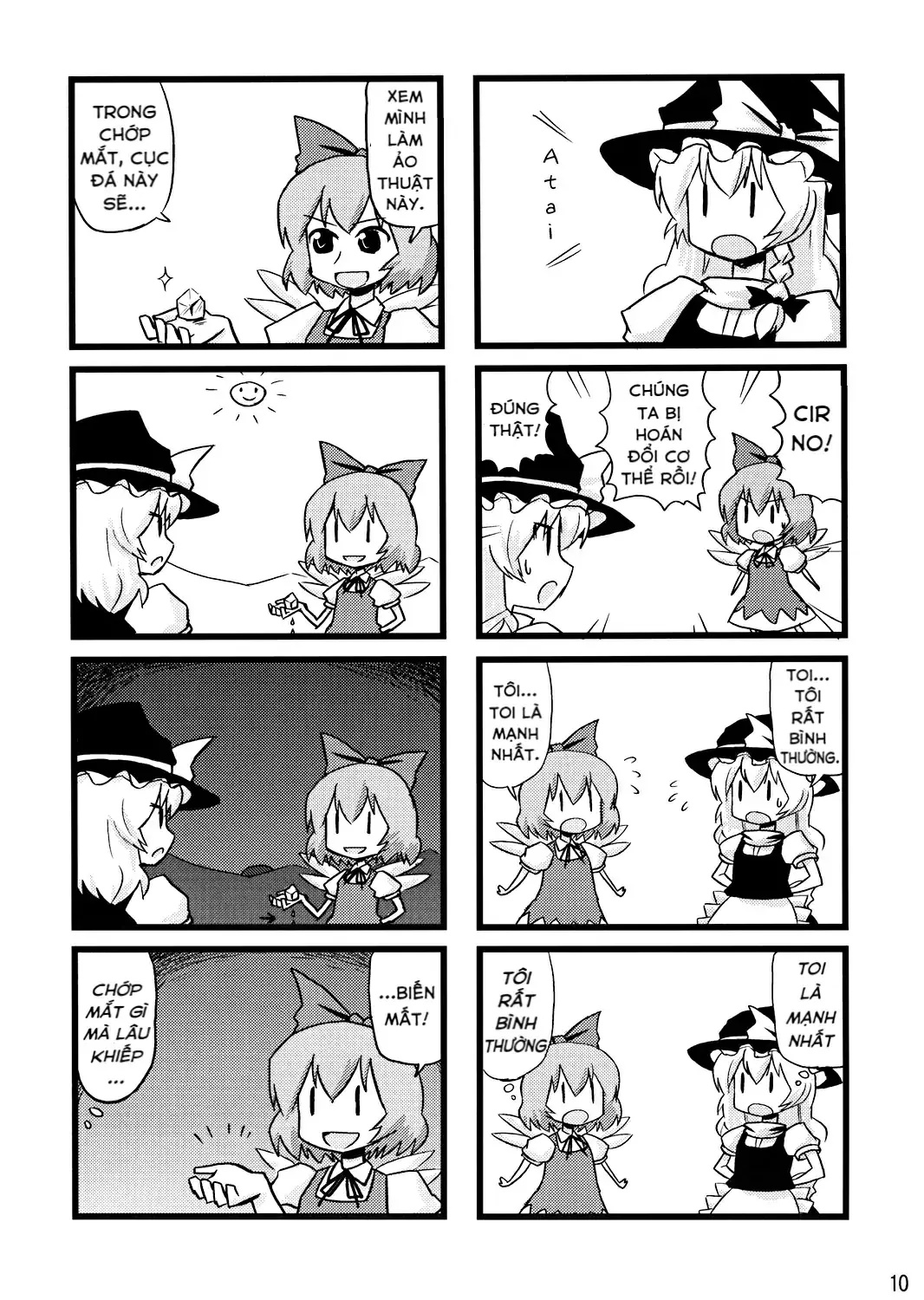 Touhou - Illusion (Doujinshi) Chapter 1 - Trang 10