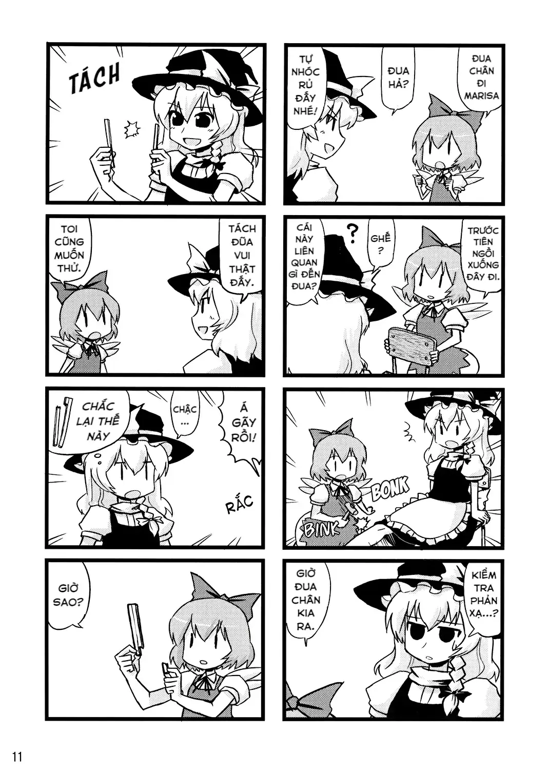 Touhou - Illusion (Doujinshi) Chapter 1 - Trang 11
