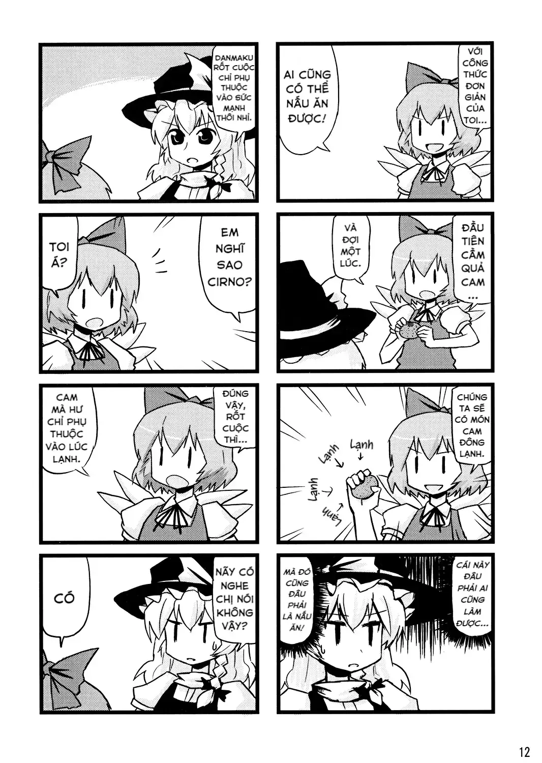 Touhou - Illusion (Doujinshi) Chapter 1 - Trang 12