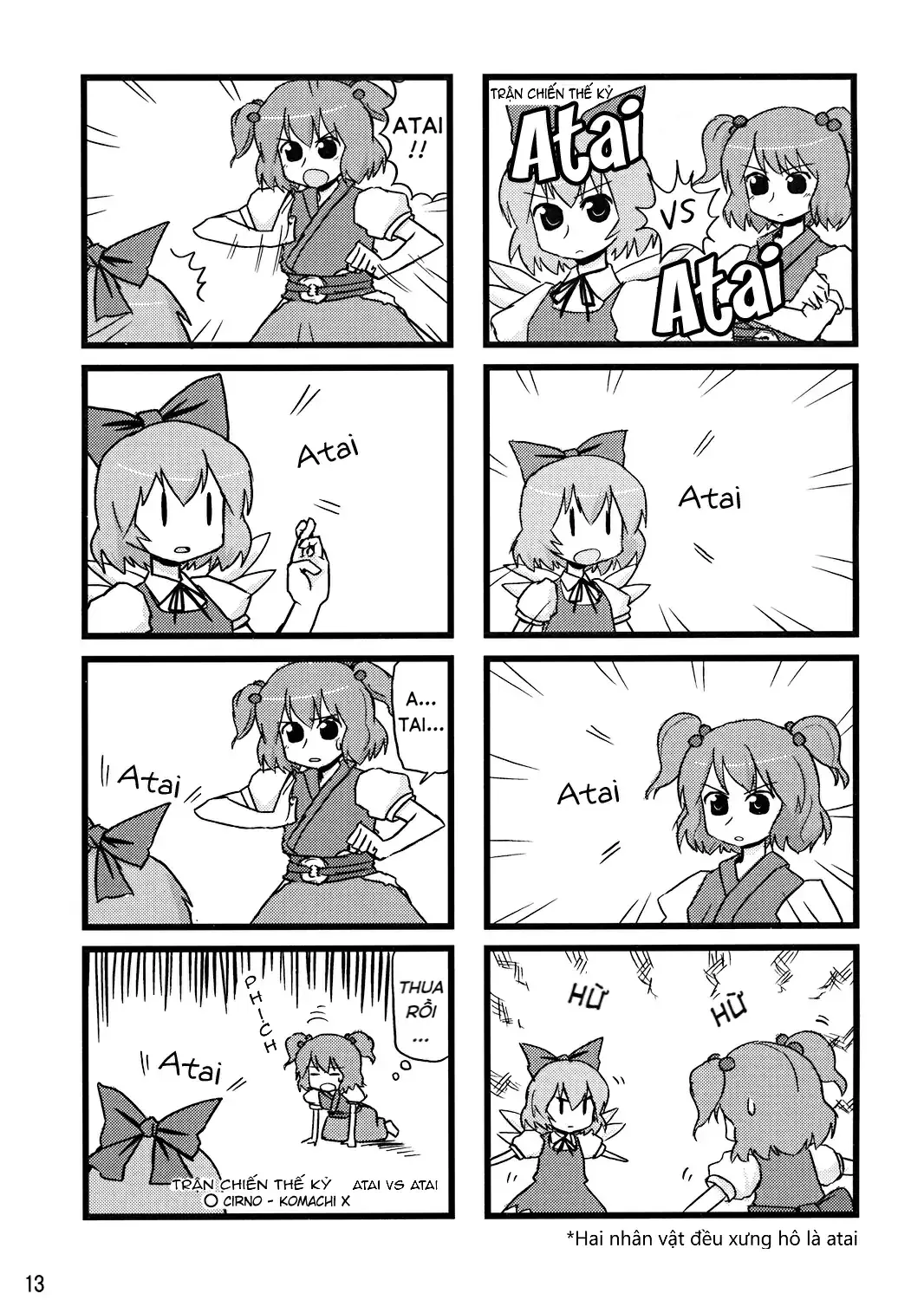 Touhou - Illusion (Doujinshi) Chapter 1 - Trang 13