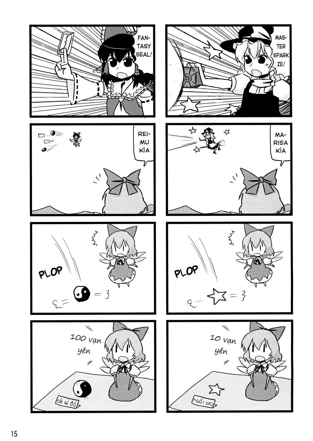 Touhou - Illusion (Doujinshi) Chapter 1 - Trang 15