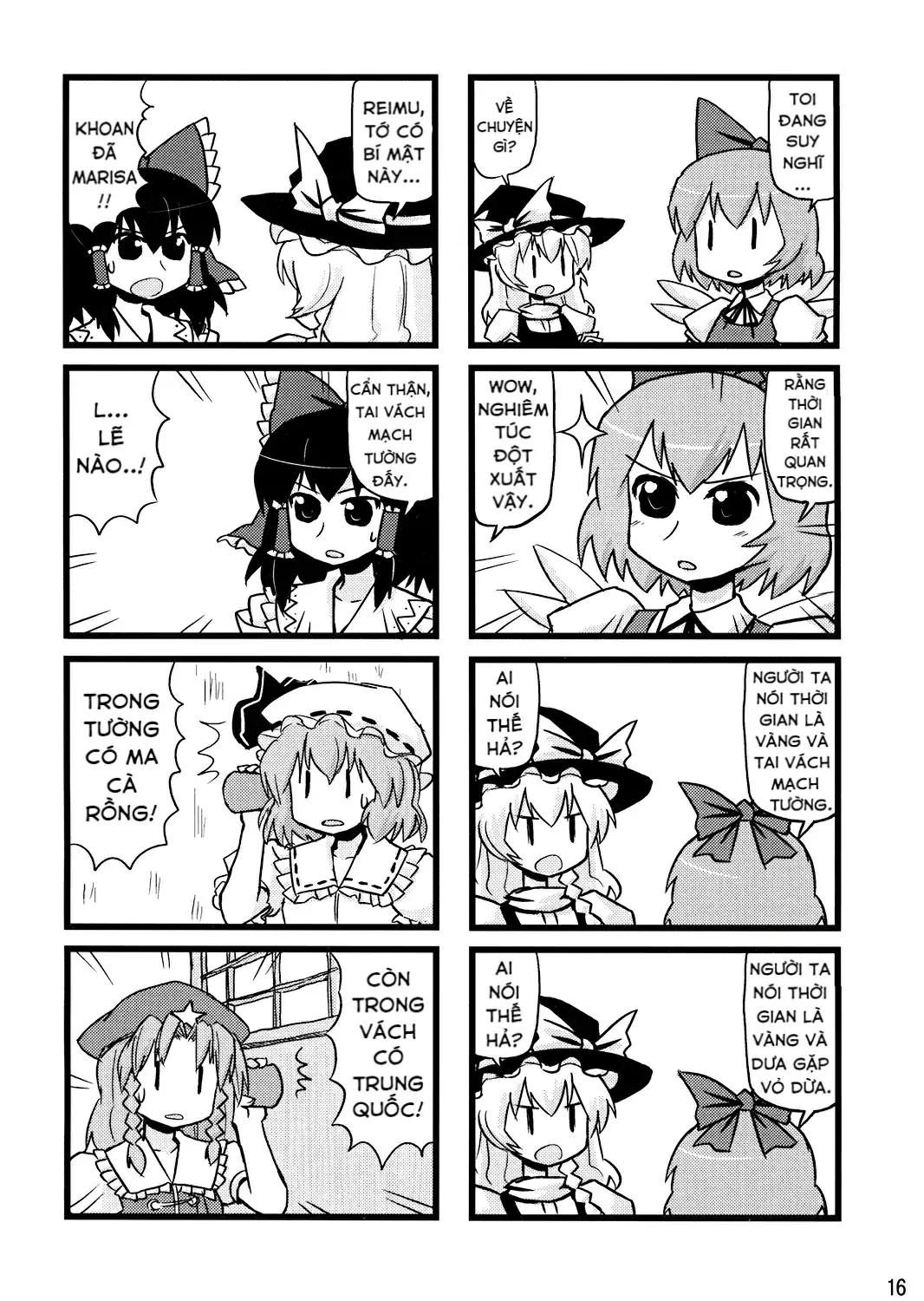 Touhou - Illusion (Doujinshi) Chapter 1 - Trang 16