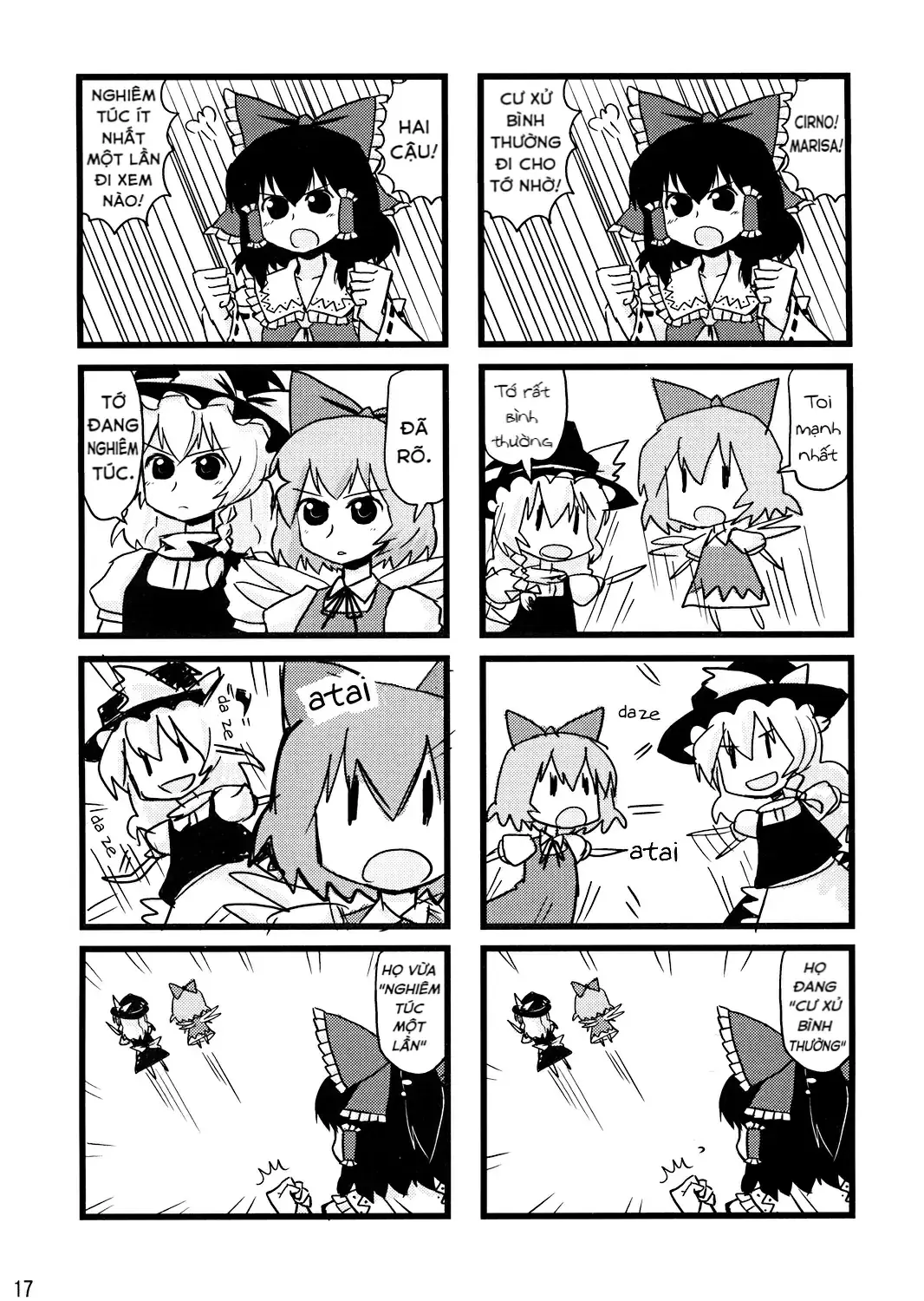 Touhou - Illusion (Doujinshi) Chapter 1 - Trang 17