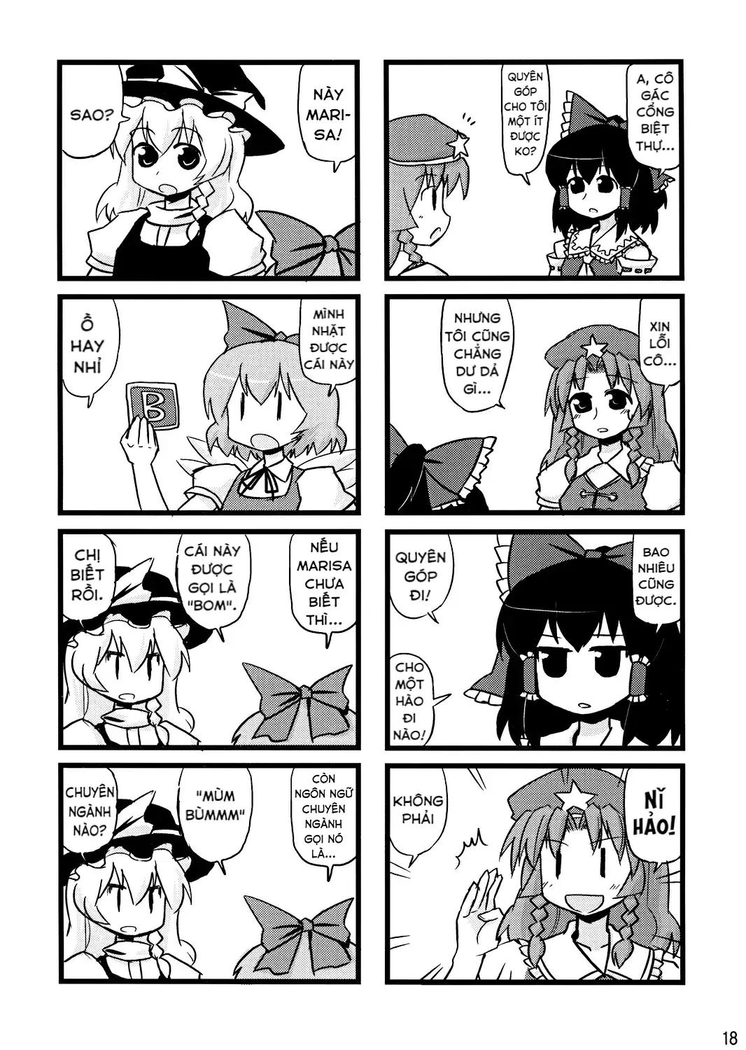 Touhou - Illusion (Doujinshi) Chapter 1 - Trang 18