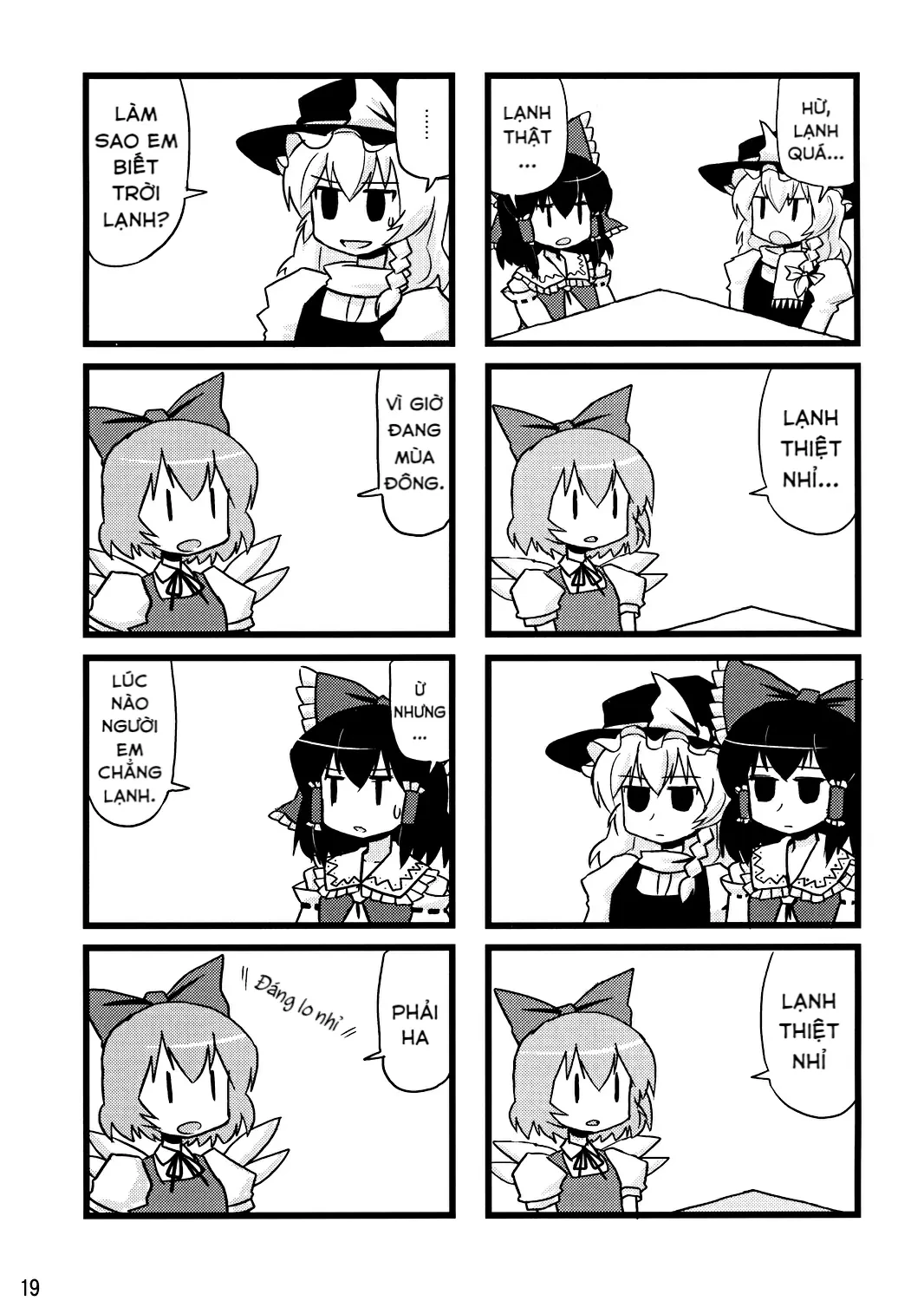 Touhou - Illusion (Doujinshi) Chapter 1 - Trang 19