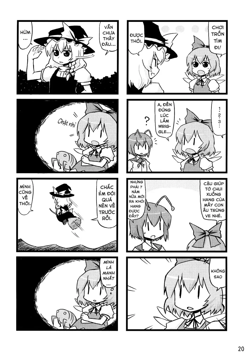 Touhou - Illusion (Doujinshi) Chapter 1 - Trang 20