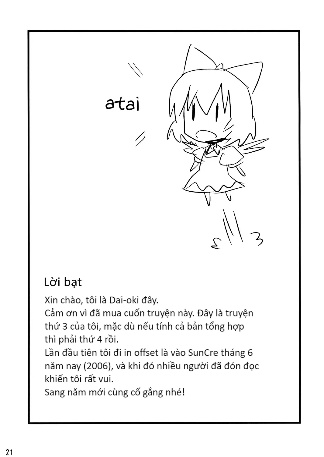 Touhou - Illusion (Doujinshi) Chapter 1 - Trang 21