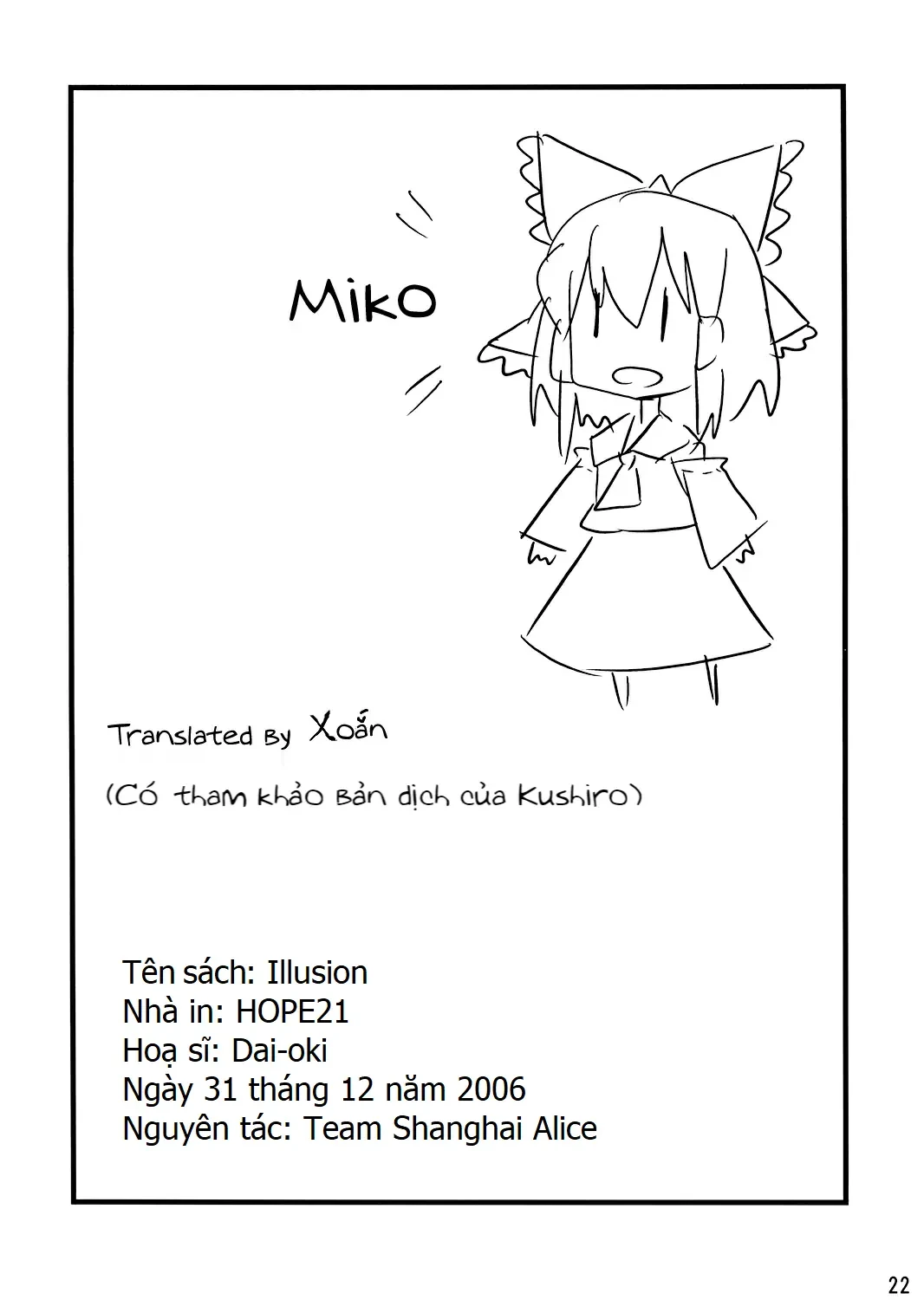 Touhou - Illusion (Doujinshi) Chapter 1 - Trang 22