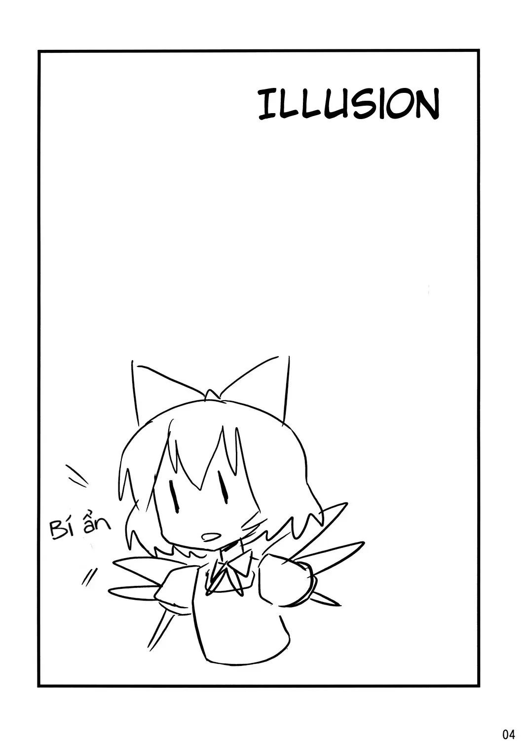 Touhou - Illusion (Doujinshi) Chapter 1 - Trang 4