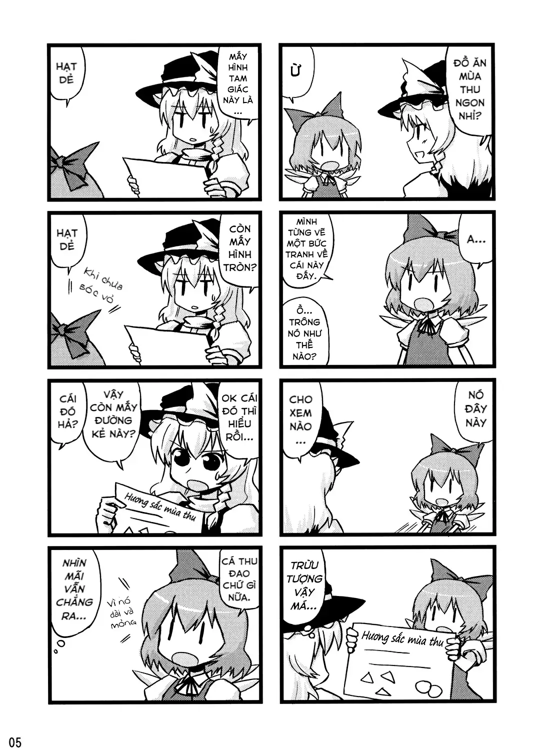 Touhou - Illusion (Doujinshi) Chapter 1 - Trang 5