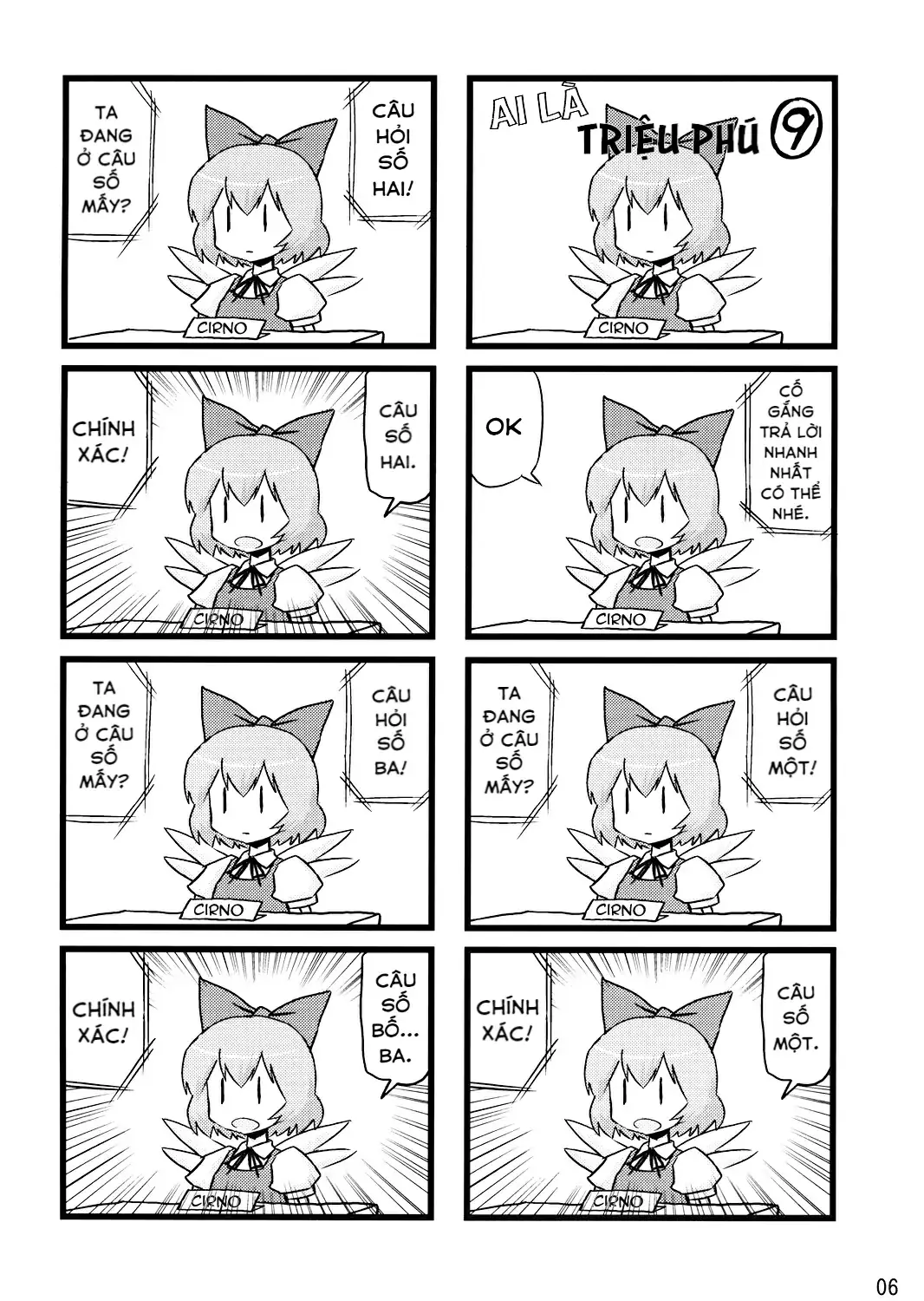 Touhou - Illusion (Doujinshi) Chapter 1 - Trang 6