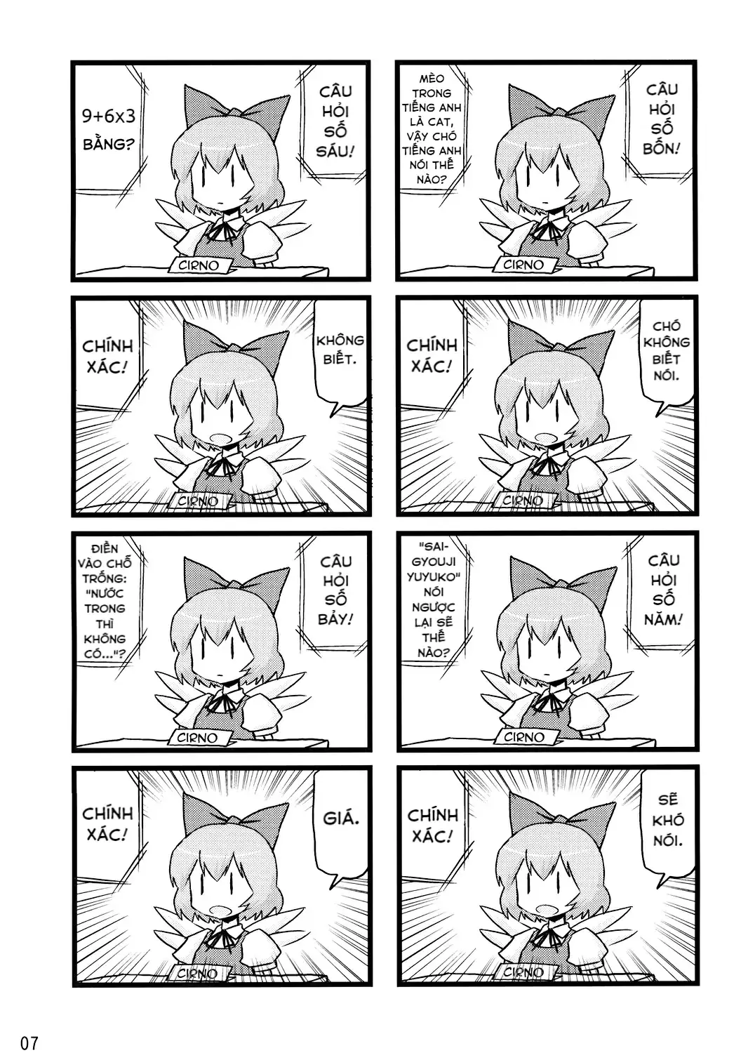 Touhou - Illusion (Doujinshi) Chapter 1 - Trang 7