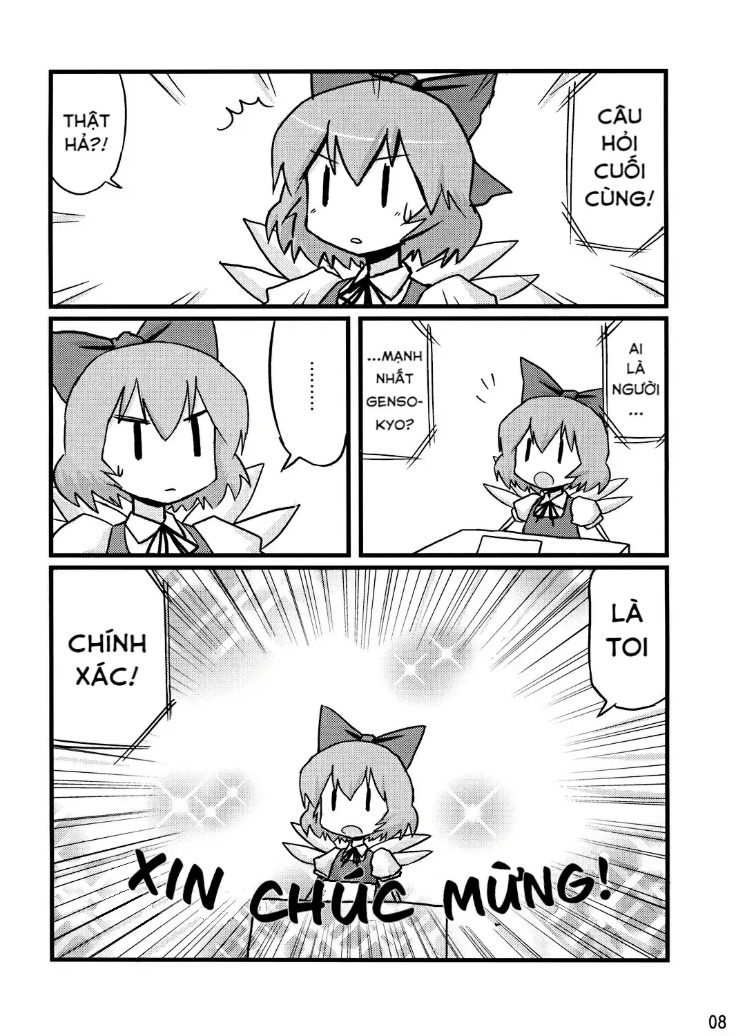 Touhou - Illusion (Doujinshi) Chapter 1 - Trang 8