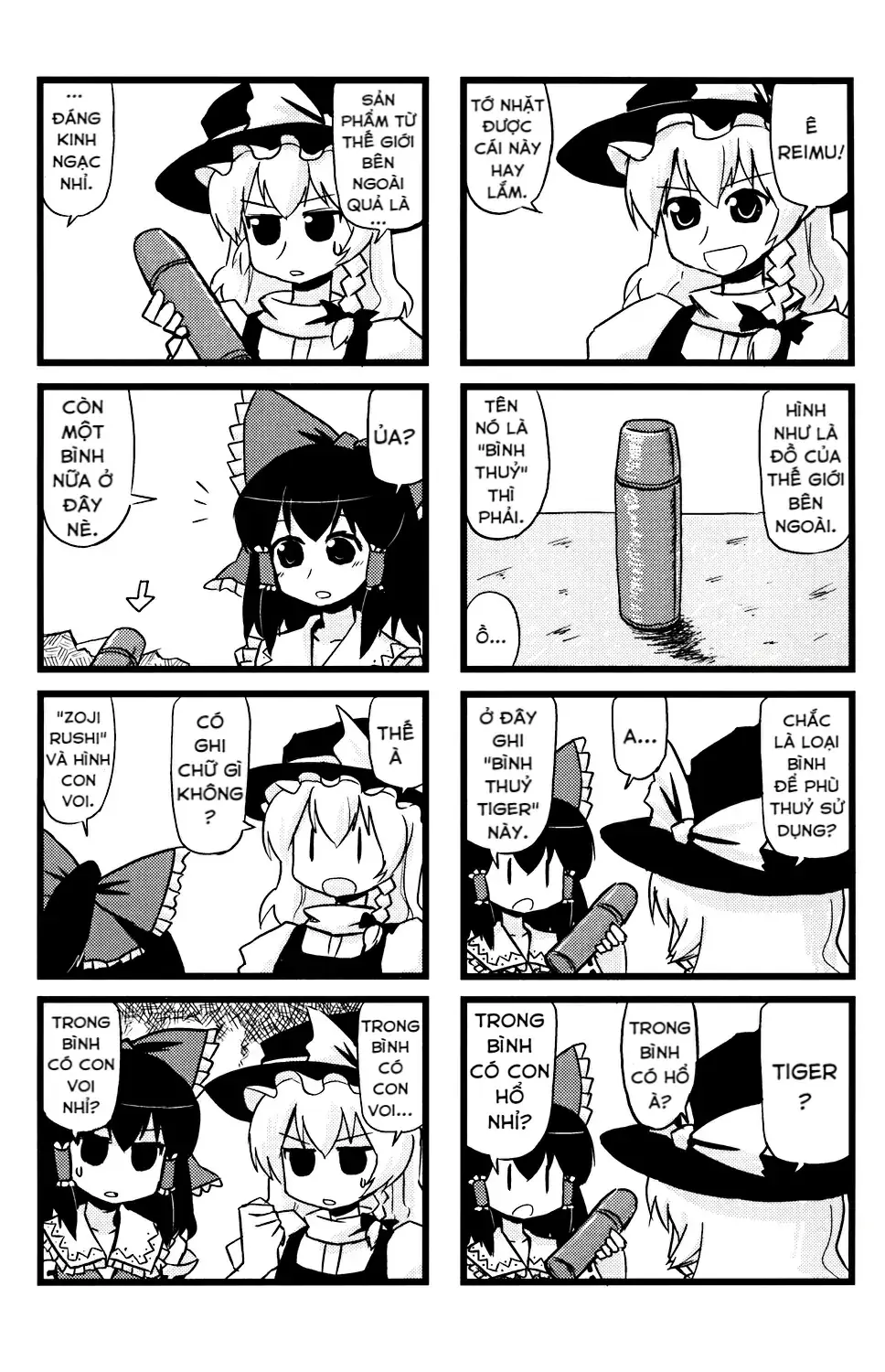Touhou - Illusion (Doujinshi) Chapter 1 - Trang 9