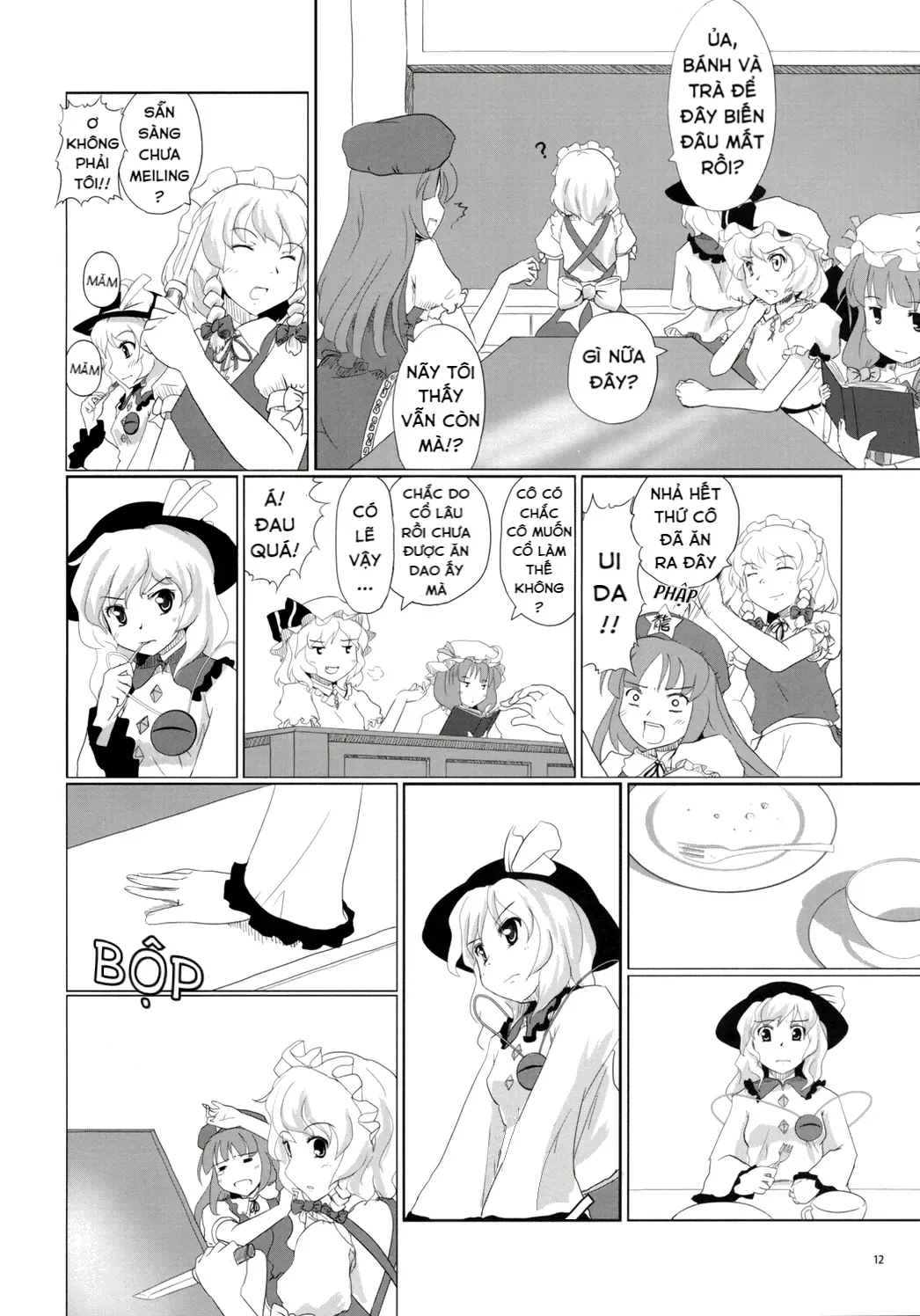 Touhou - Koishi Sành Ăn (Doujinshi) Chapter 1 - Trang 11