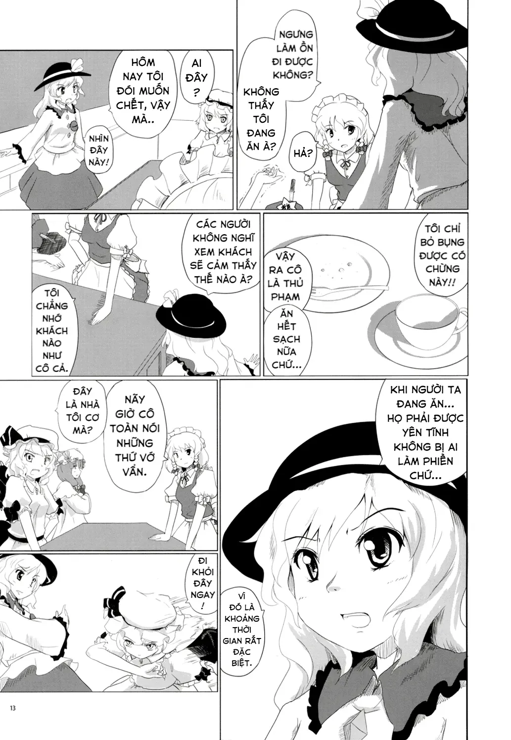 Touhou - Koishi Sành Ăn (Doujinshi) Chapter 1 - Trang 12