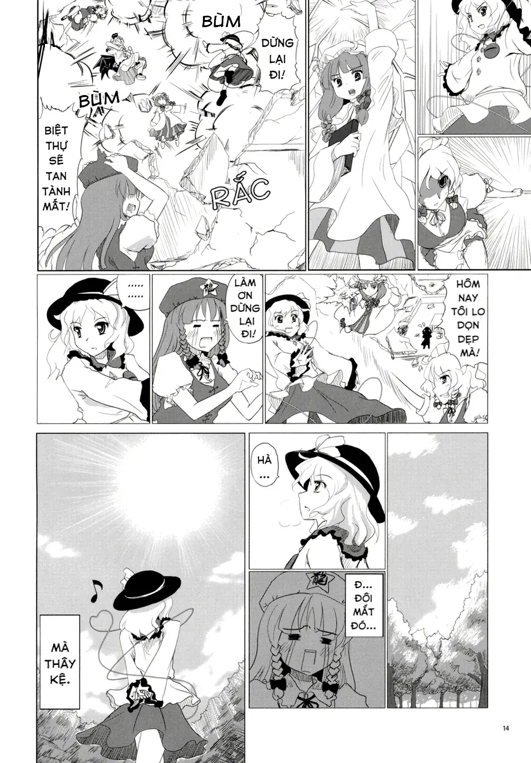Touhou - Koishi Sành Ăn (Doujinshi) Chapter 1 - Trang 13