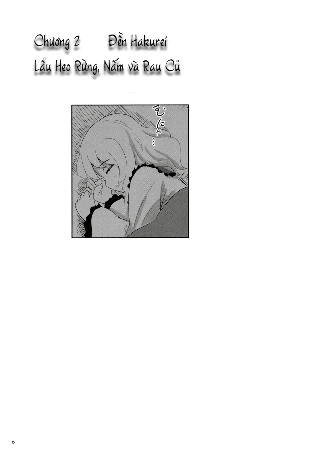 Touhou - Koishi Sành Ăn (Doujinshi) Chapter 1 - Trang 14