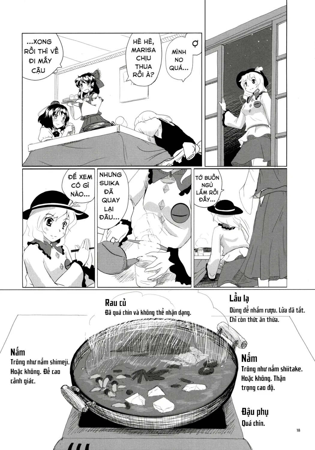 Touhou - Koishi Sành Ăn (Doujinshi) Chapter 1 - Trang 17