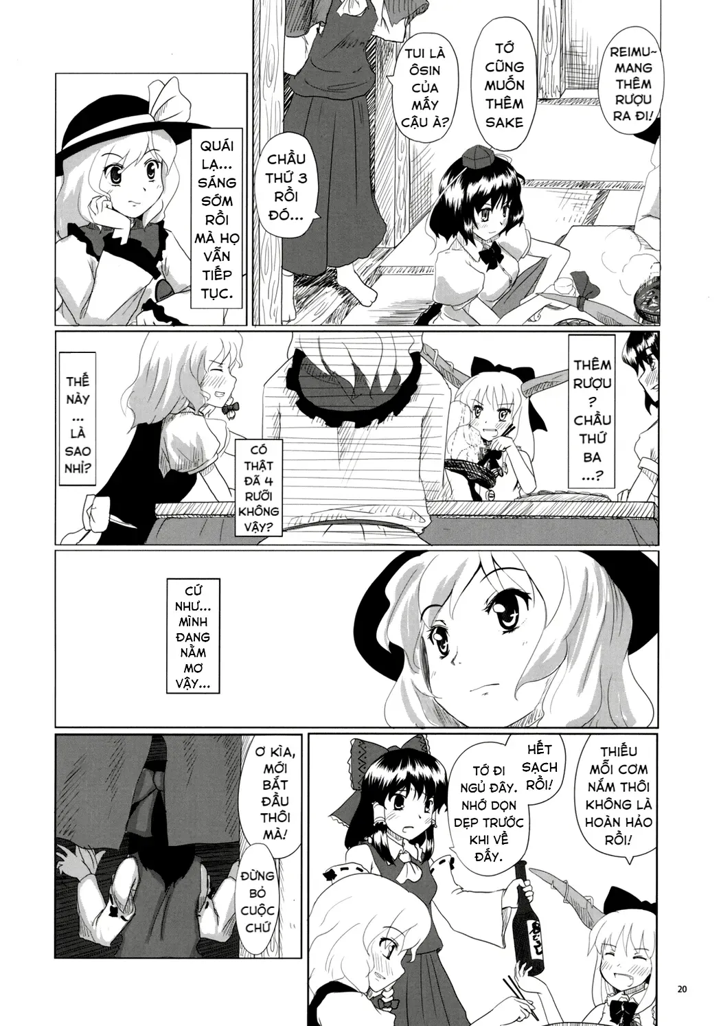 Touhou - Koishi Sành Ăn (Doujinshi) Chapter 1 - Trang 19