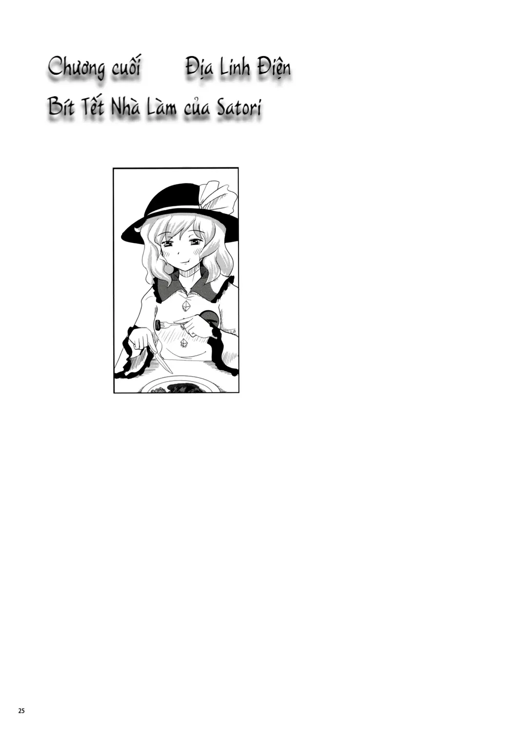 Touhou - Koishi Sành Ăn (Doujinshi) Chapter 1 - Trang 24