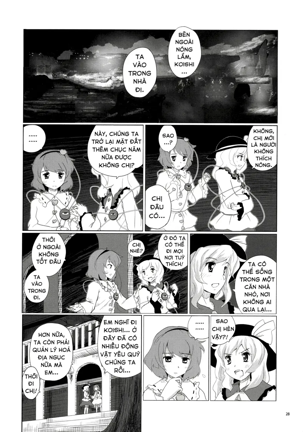 Touhou - Koishi Sành Ăn (Doujinshi) Chapter 1 - Trang 26