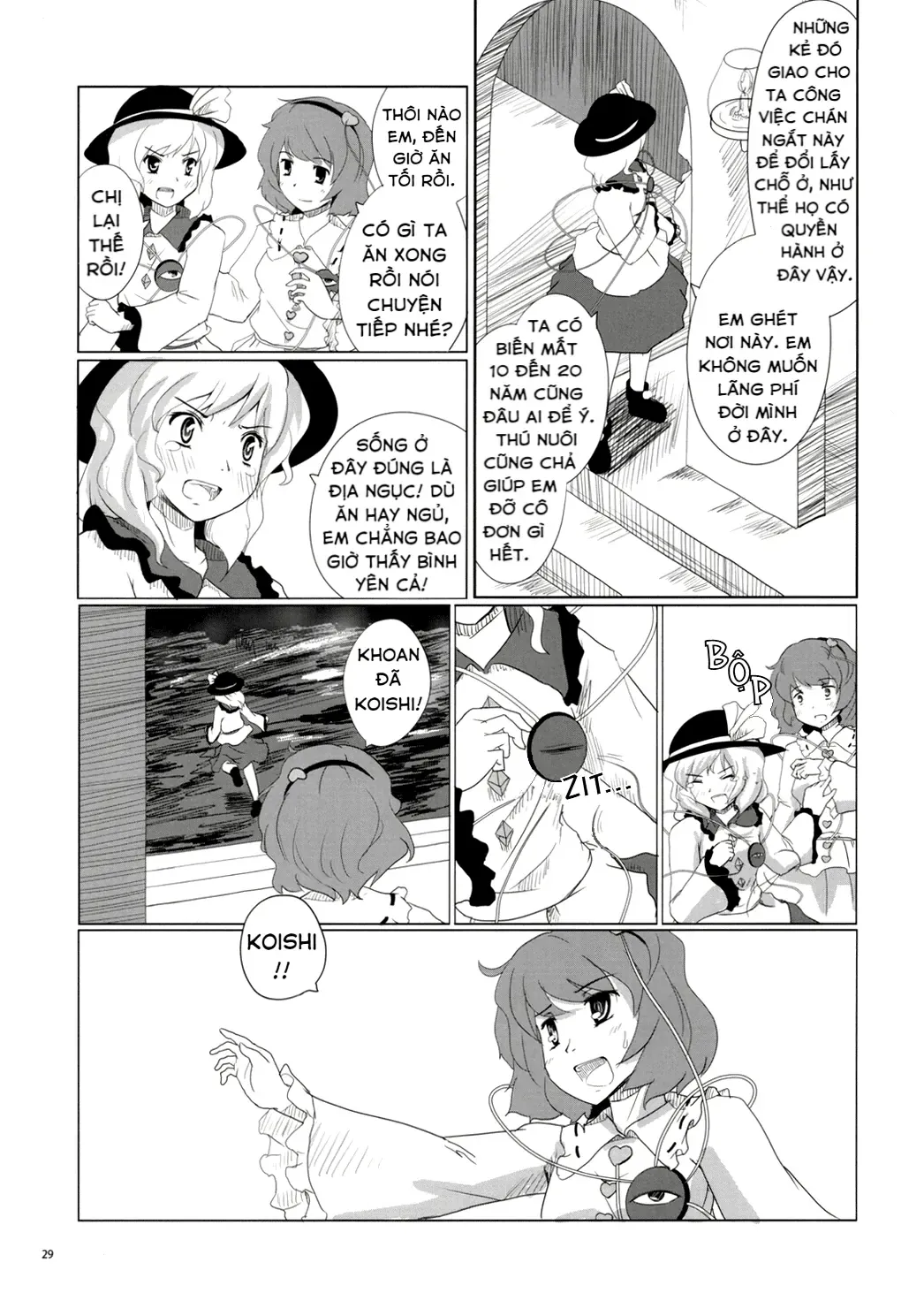 Touhou - Koishi Sành Ăn (Doujinshi) Chapter 1 - Trang 27