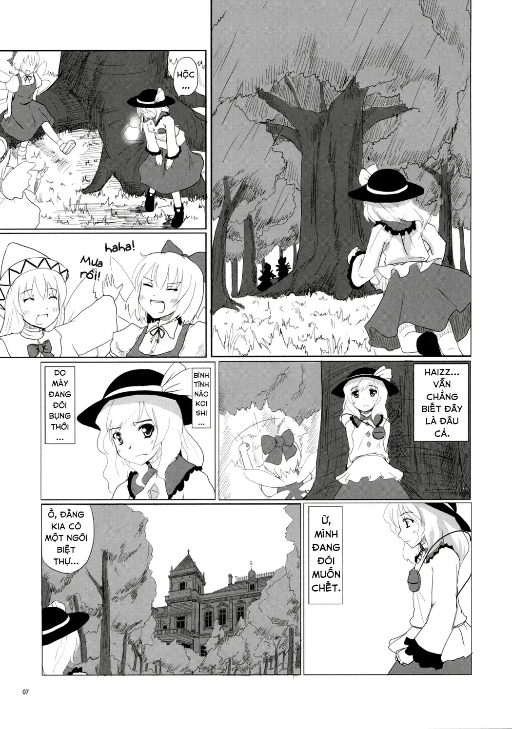 Touhou - Koishi Sành Ăn (Doujinshi) Chapter 1 - Trang 6