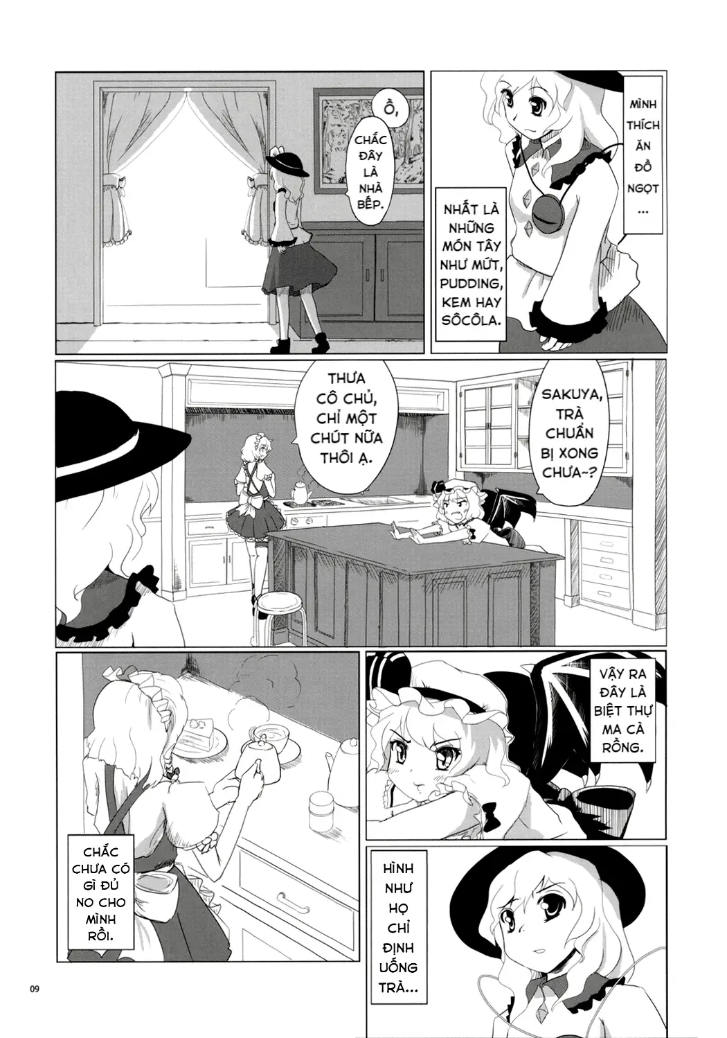 Touhou - Koishi Sành Ăn (Doujinshi) Chapter 1 - Trang 8