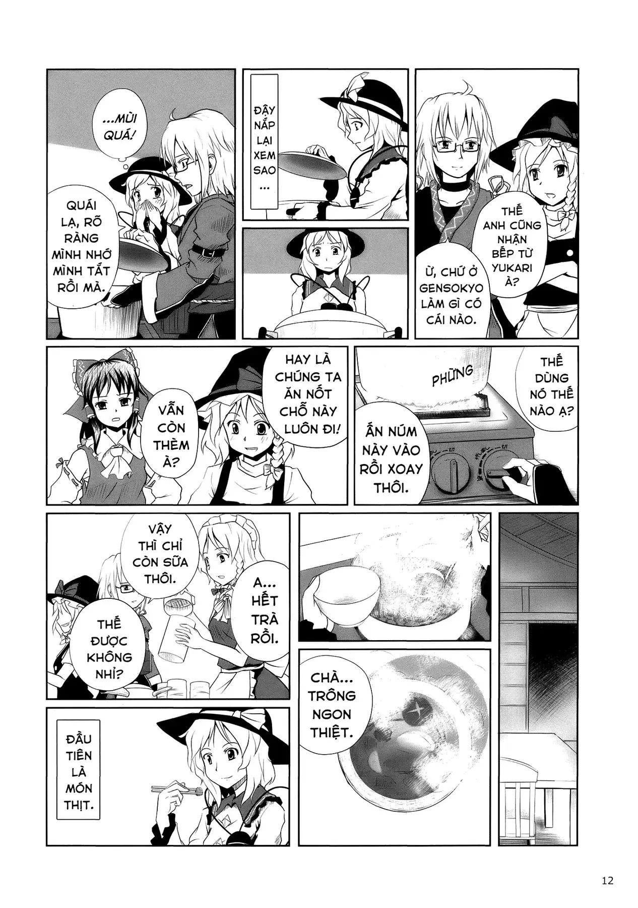 Touhou - Koishi Sành Ăn (Doujinshi) Chapter 2 - Trang 11