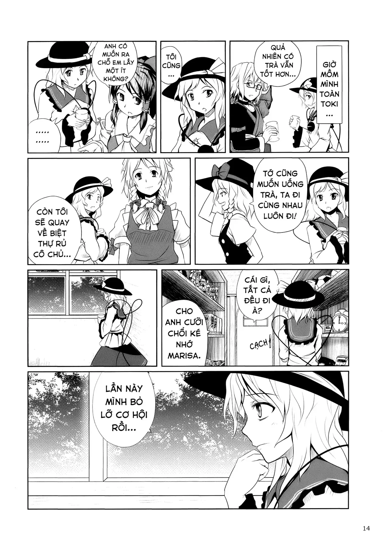 Touhou - Koishi Sành Ăn (Doujinshi) Chapter 2 - Trang 13