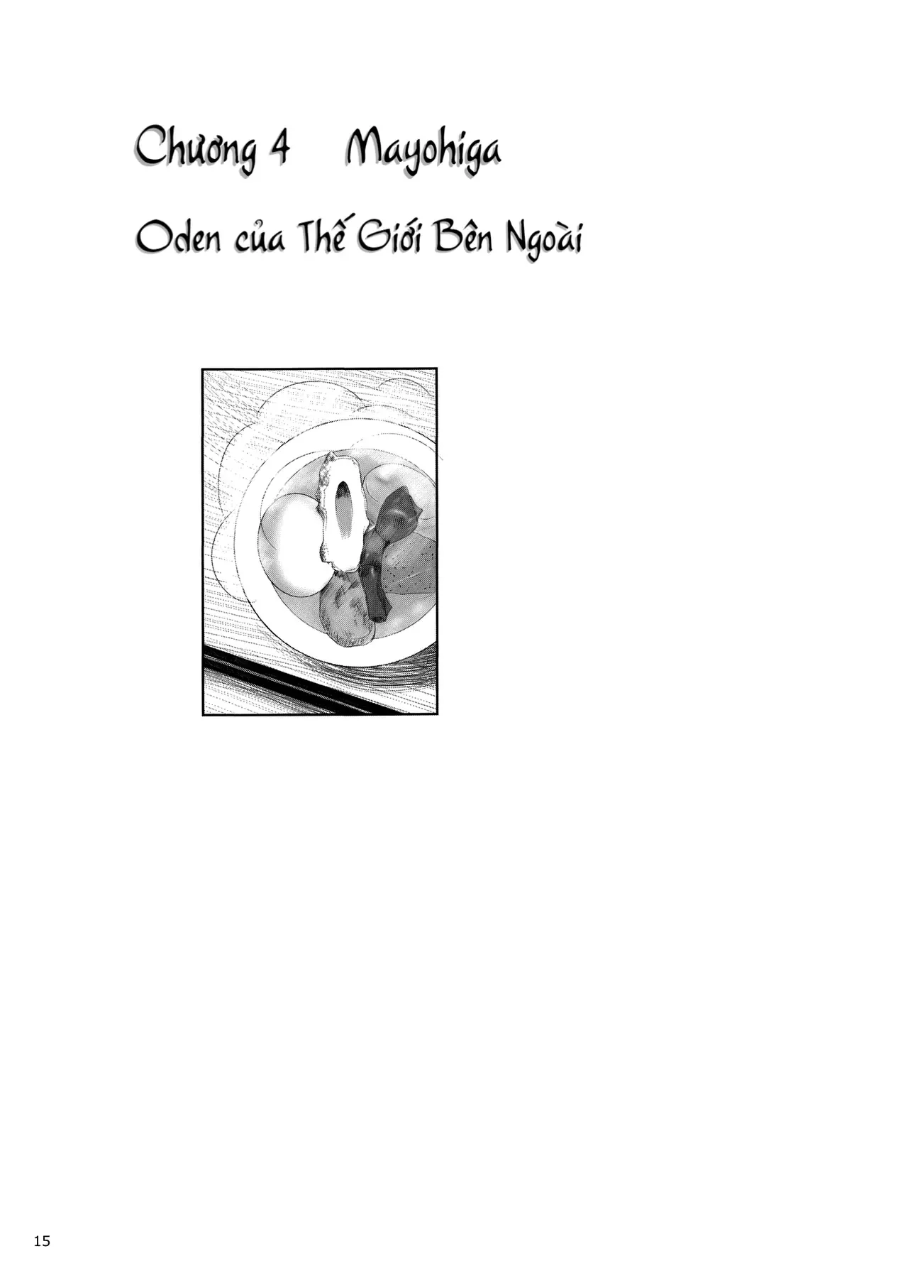 Touhou - Koishi Sành Ăn (Doujinshi) Chapter 2 - Trang 14
