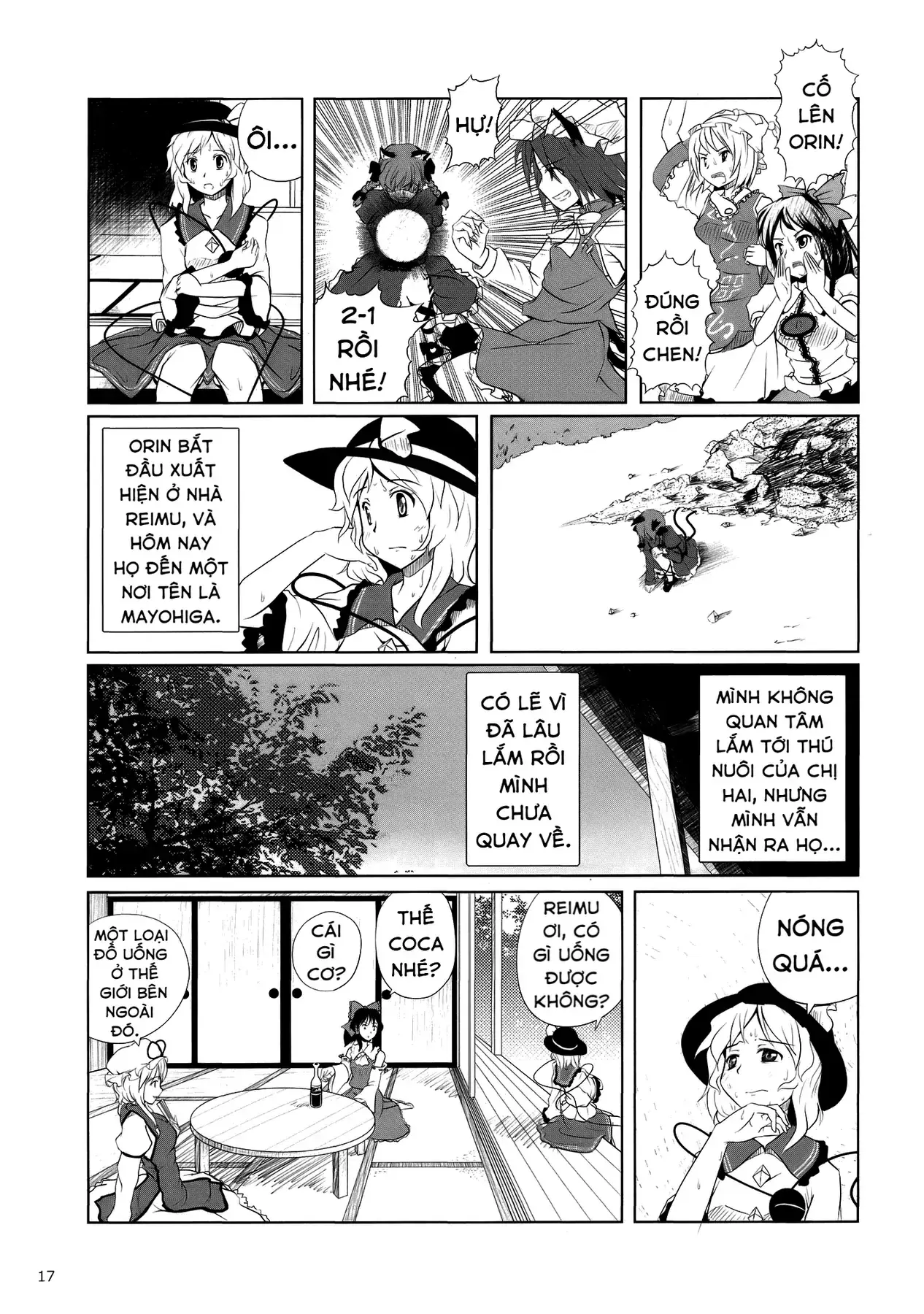Touhou - Koishi Sành Ăn (Doujinshi) Chapter 2 - Trang 16