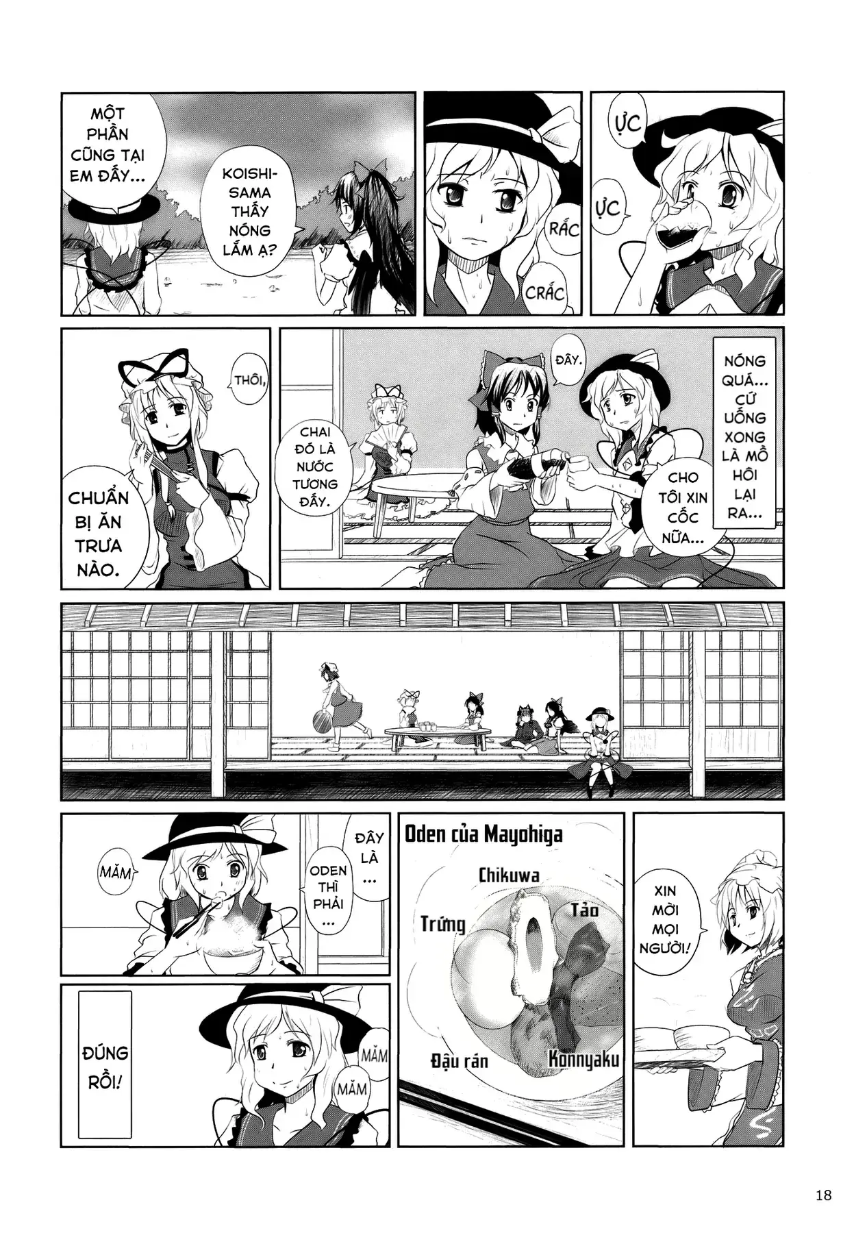 Touhou - Koishi Sành Ăn (Doujinshi) Chapter 2 - Trang 17