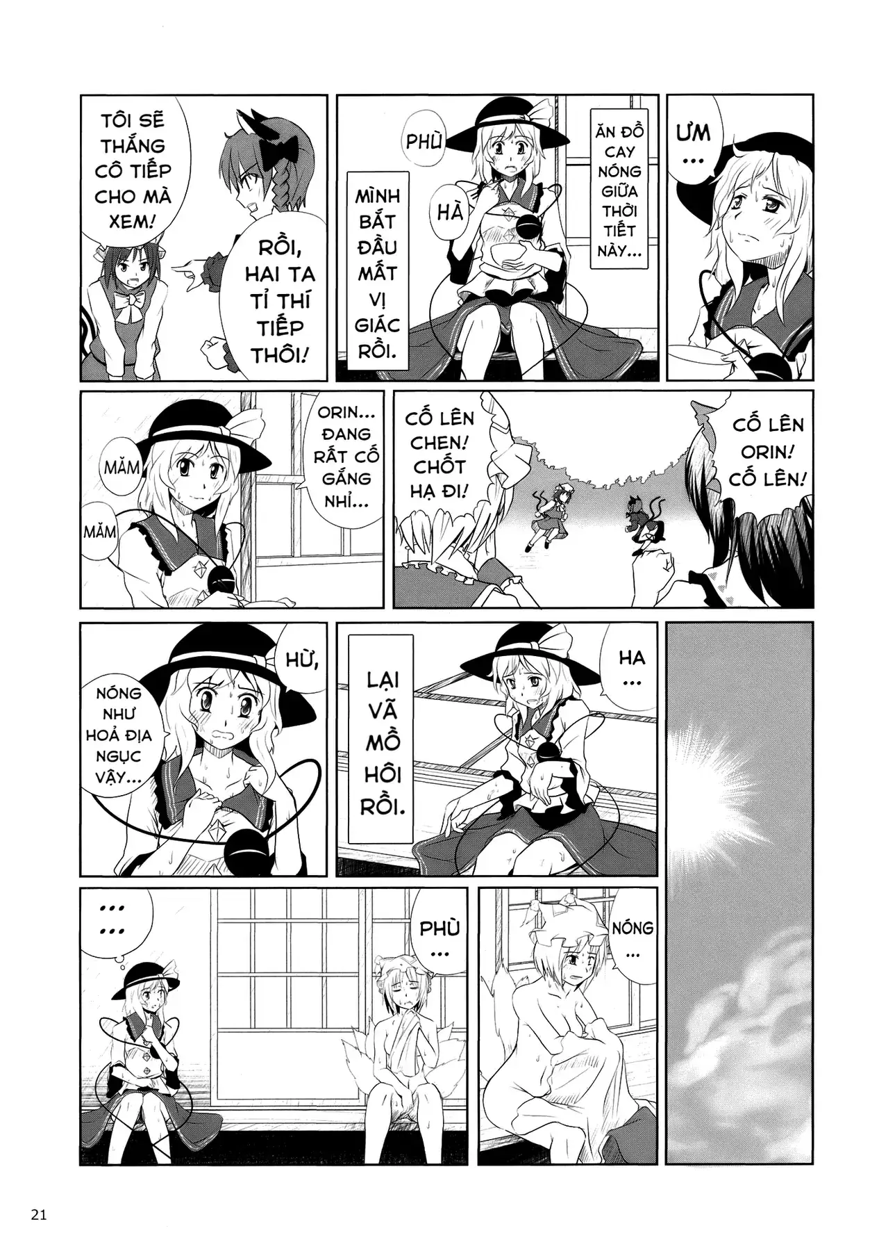 Touhou - Koishi Sành Ăn (Doujinshi) Chapter 2 - Trang 20