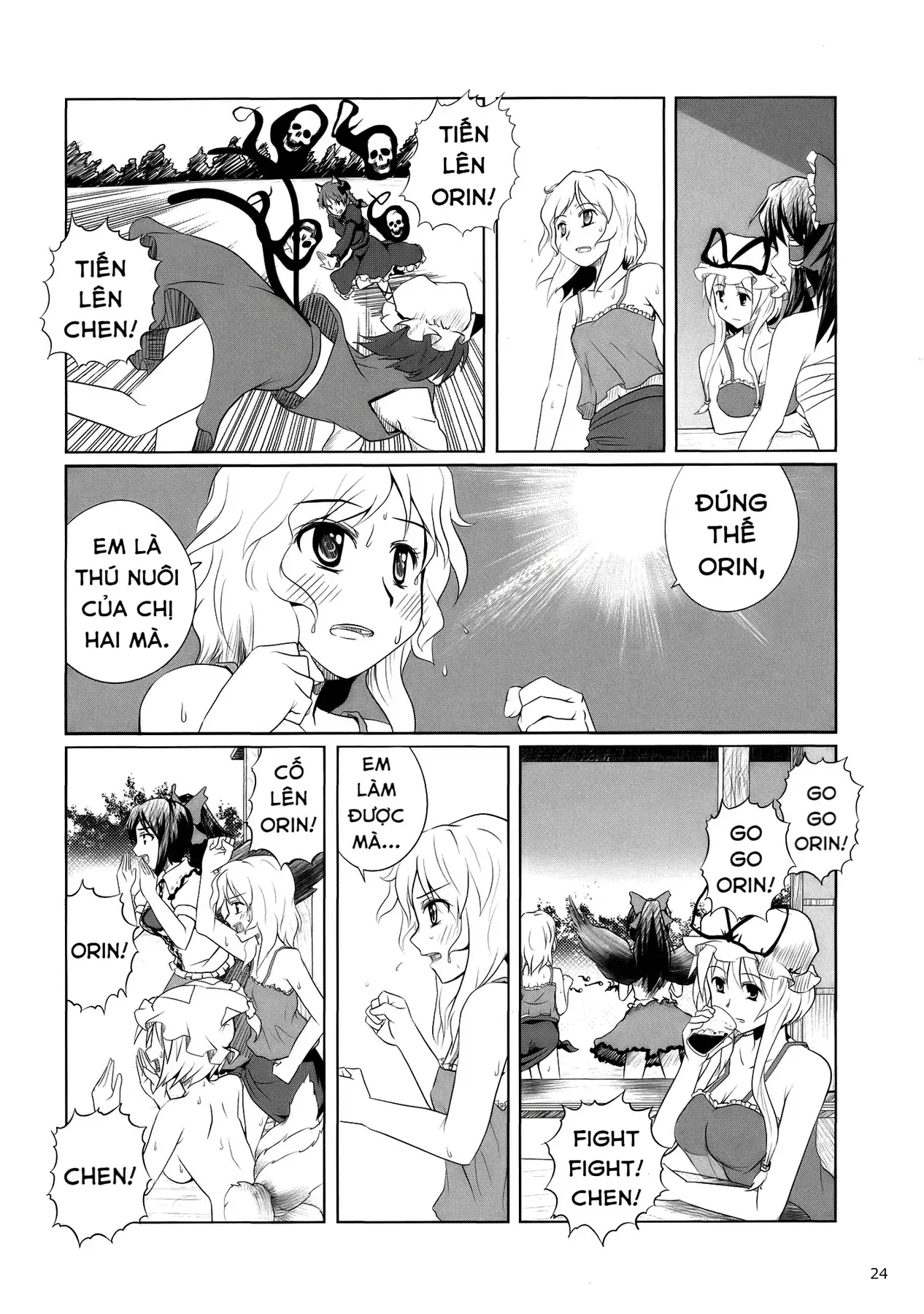 Touhou - Koishi Sành Ăn (Doujinshi) Chapter 2 - Trang 23