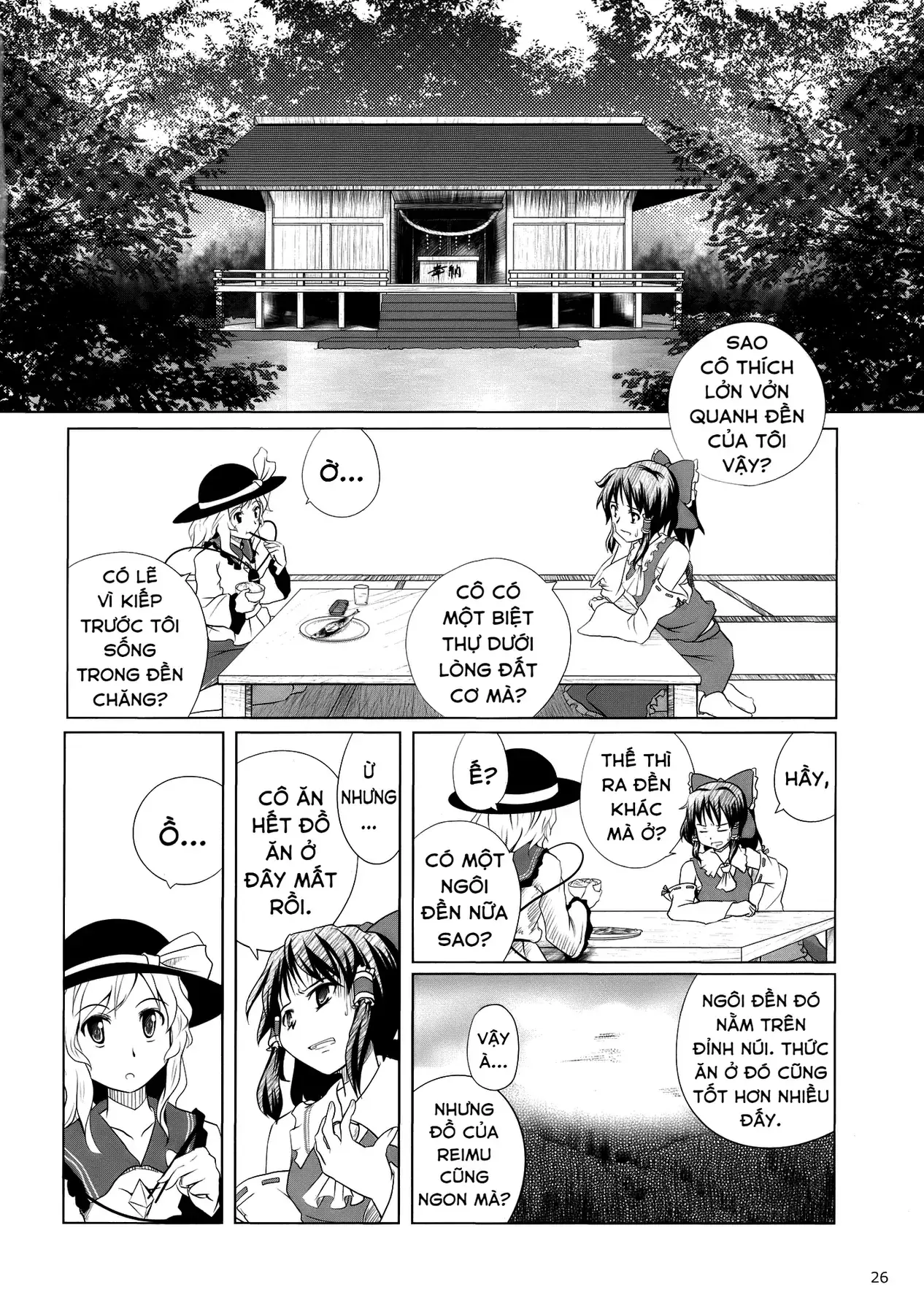 Touhou - Koishi Sành Ăn (Doujinshi) Chapter 2 - Trang 25