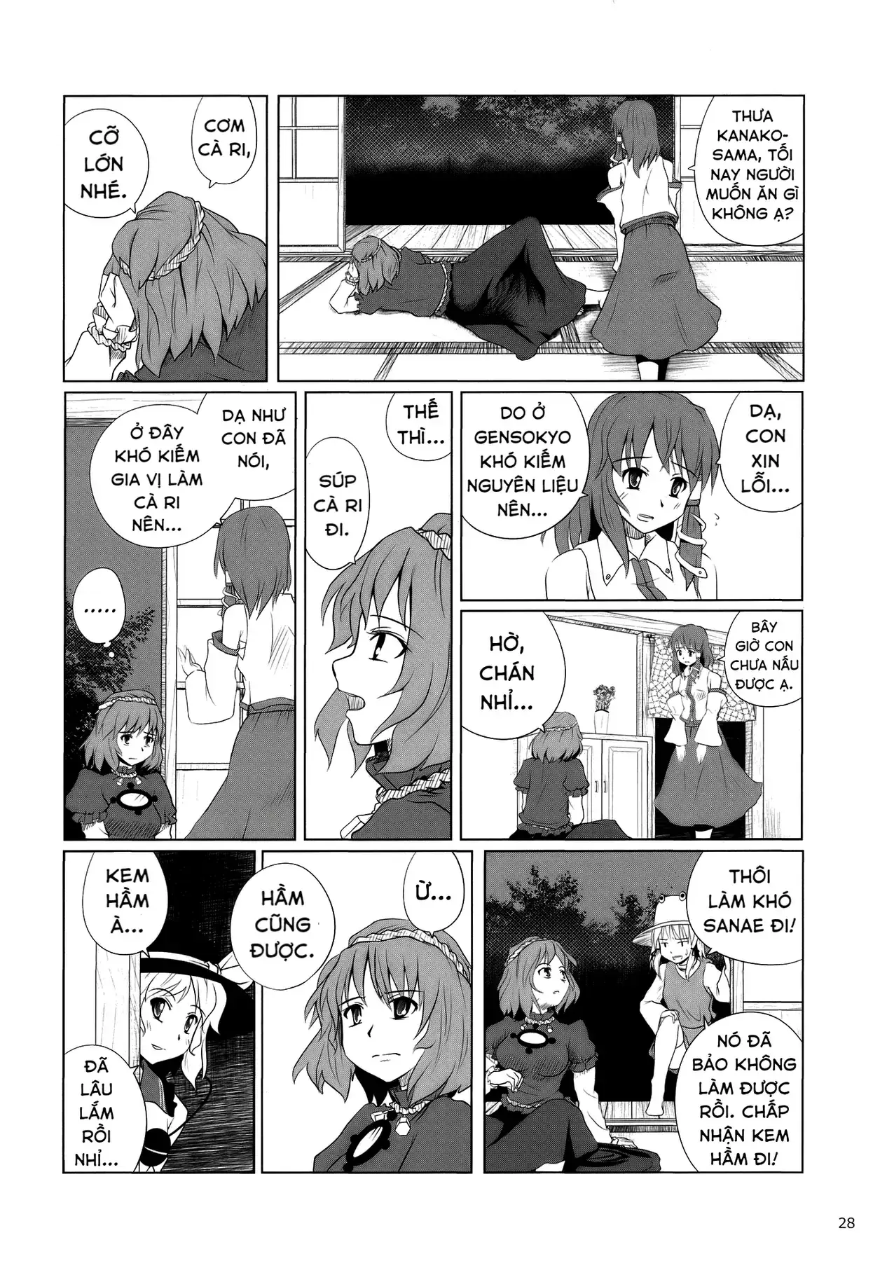 Touhou - Koishi Sành Ăn (Doujinshi) Chapter 2 - Trang 27