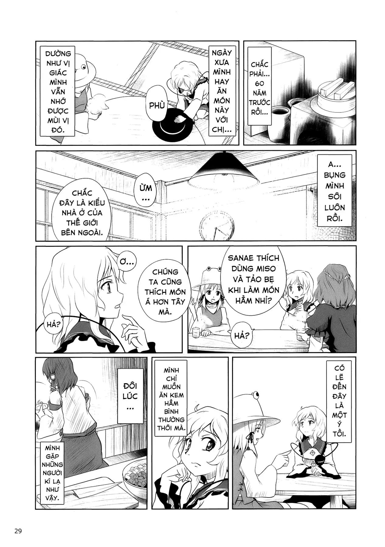 Touhou - Koishi Sành Ăn (Doujinshi) Chapter 2 - Trang 28