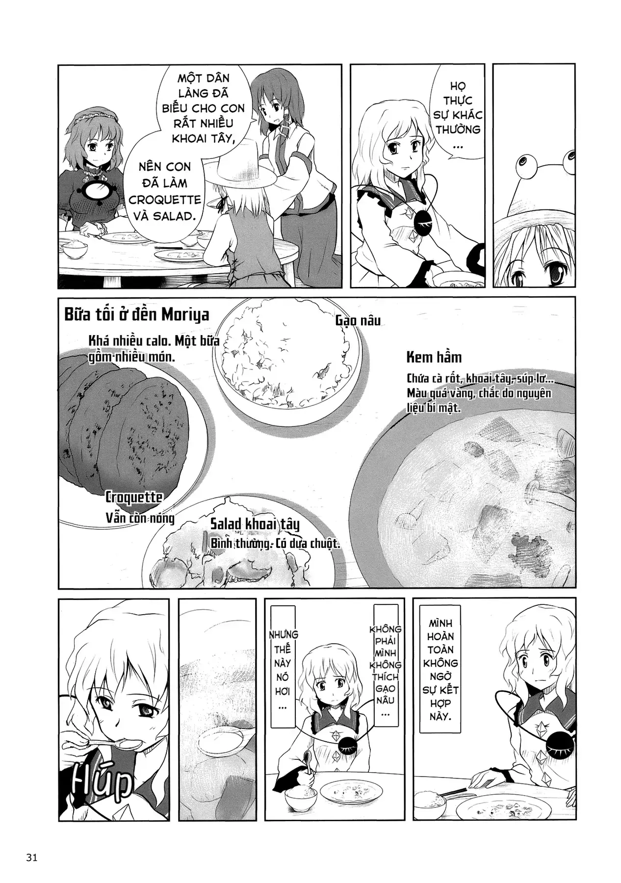Touhou - Koishi Sành Ăn (Doujinshi) Chapter 2 - Trang 30