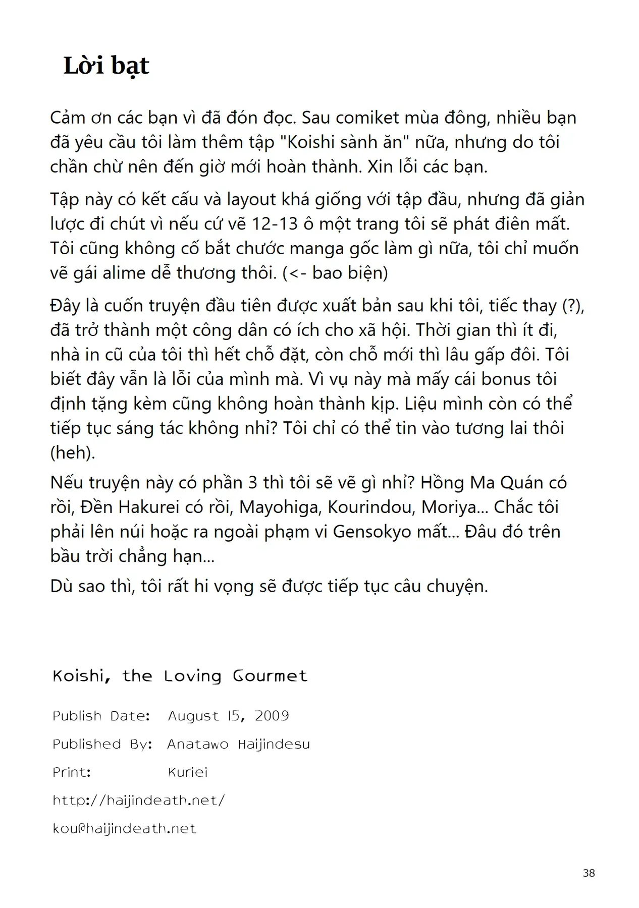 Touhou - Koishi Sành Ăn (Doujinshi) Chapter 2 - Trang 35