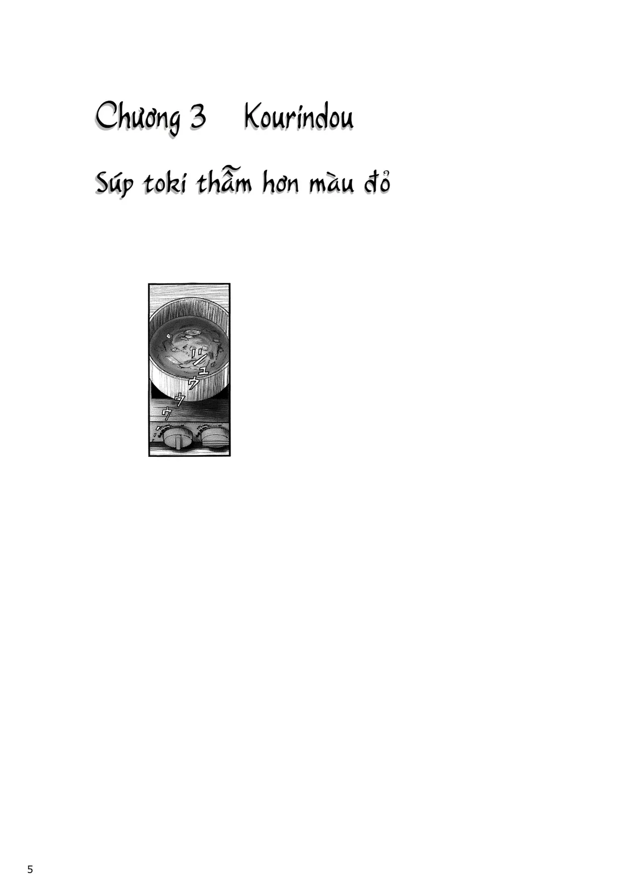 Touhou - Koishi Sành Ăn (Doujinshi) Chapter 2 - Trang 4