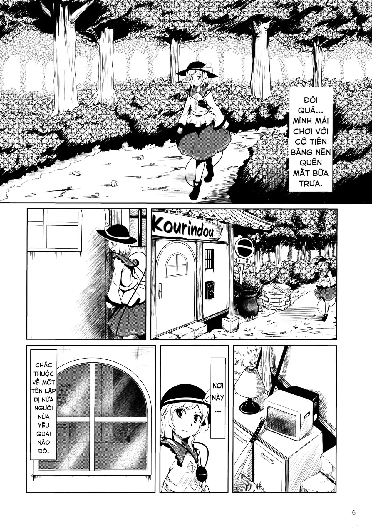 Touhou - Koishi Sành Ăn (Doujinshi) Chapter 2 - Trang 5