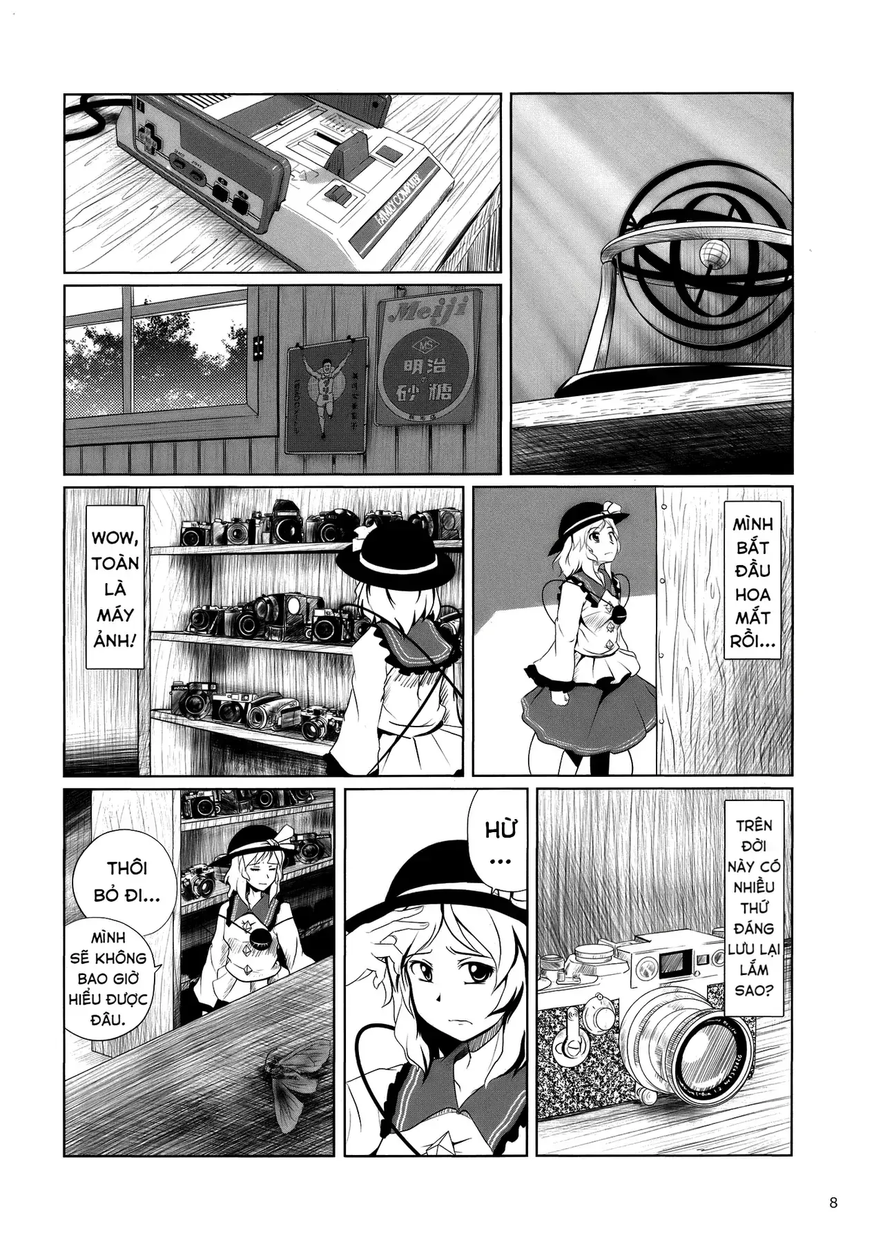 Touhou - Koishi Sành Ăn (Doujinshi) Chapter 2 - Trang 7