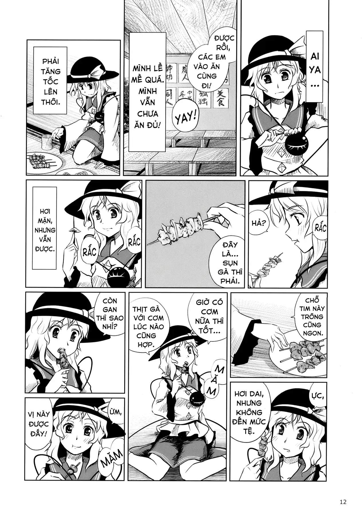 Touhou - Koishi Sành Ăn (Doujinshi) Chapter 3 - Trang 11