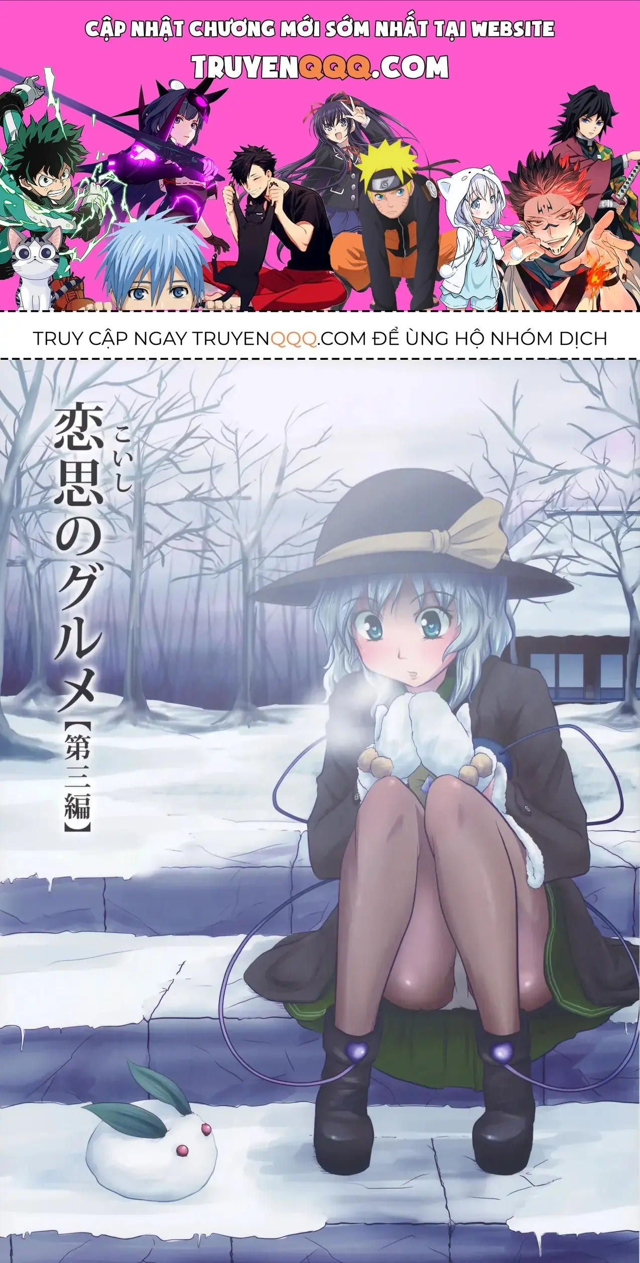 Touhou - Koishi Sành Ăn (Doujinshi) Chapter 3 - Trang 2