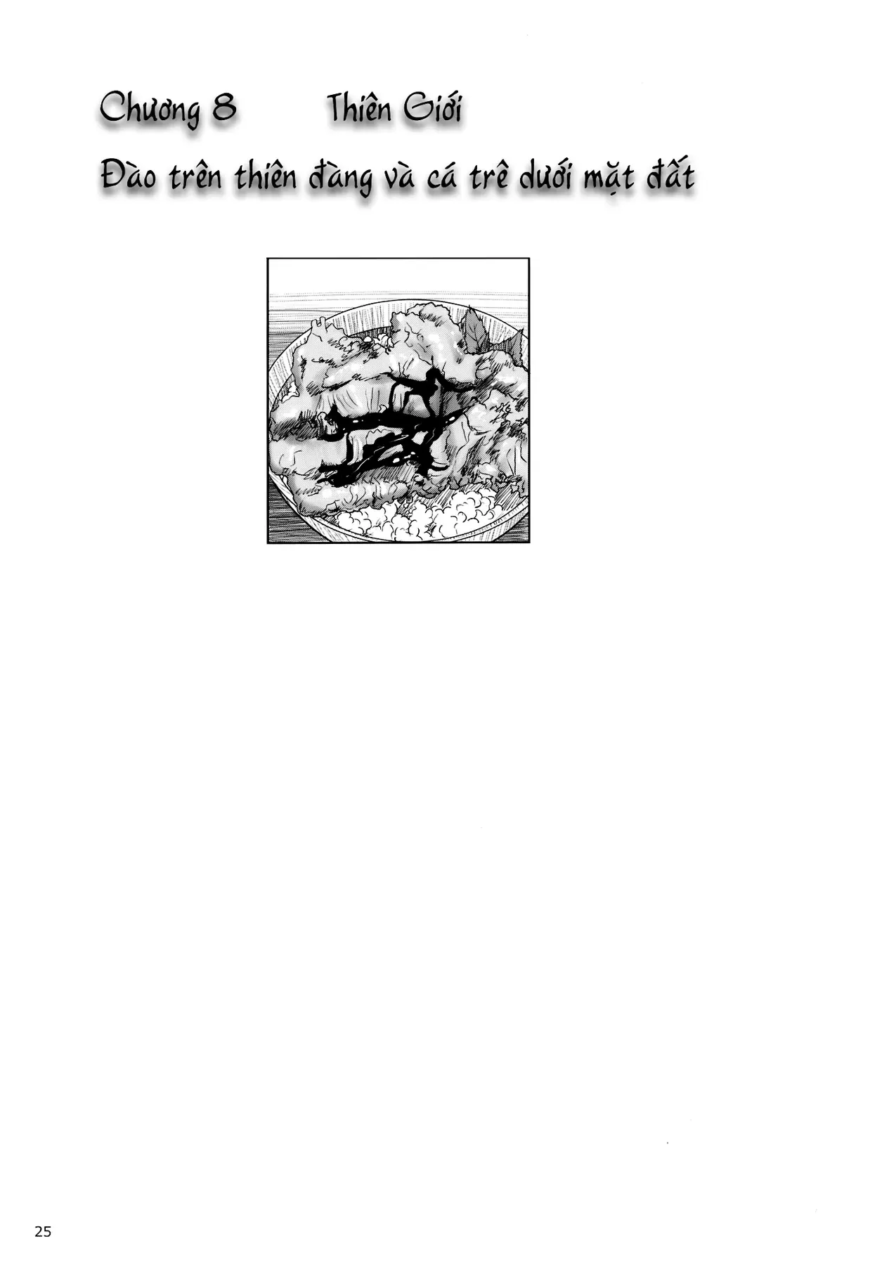 Touhou - Koishi Sành Ăn (Doujinshi) Chapter 3 - Trang 24