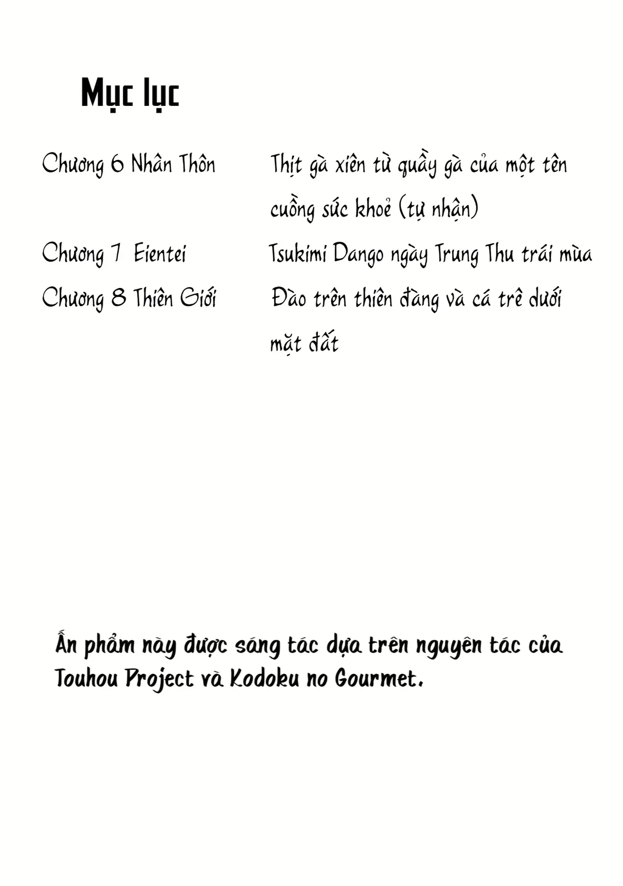 Touhou - Koishi Sành Ăn (Doujinshi) Chapter 3 - Trang 3