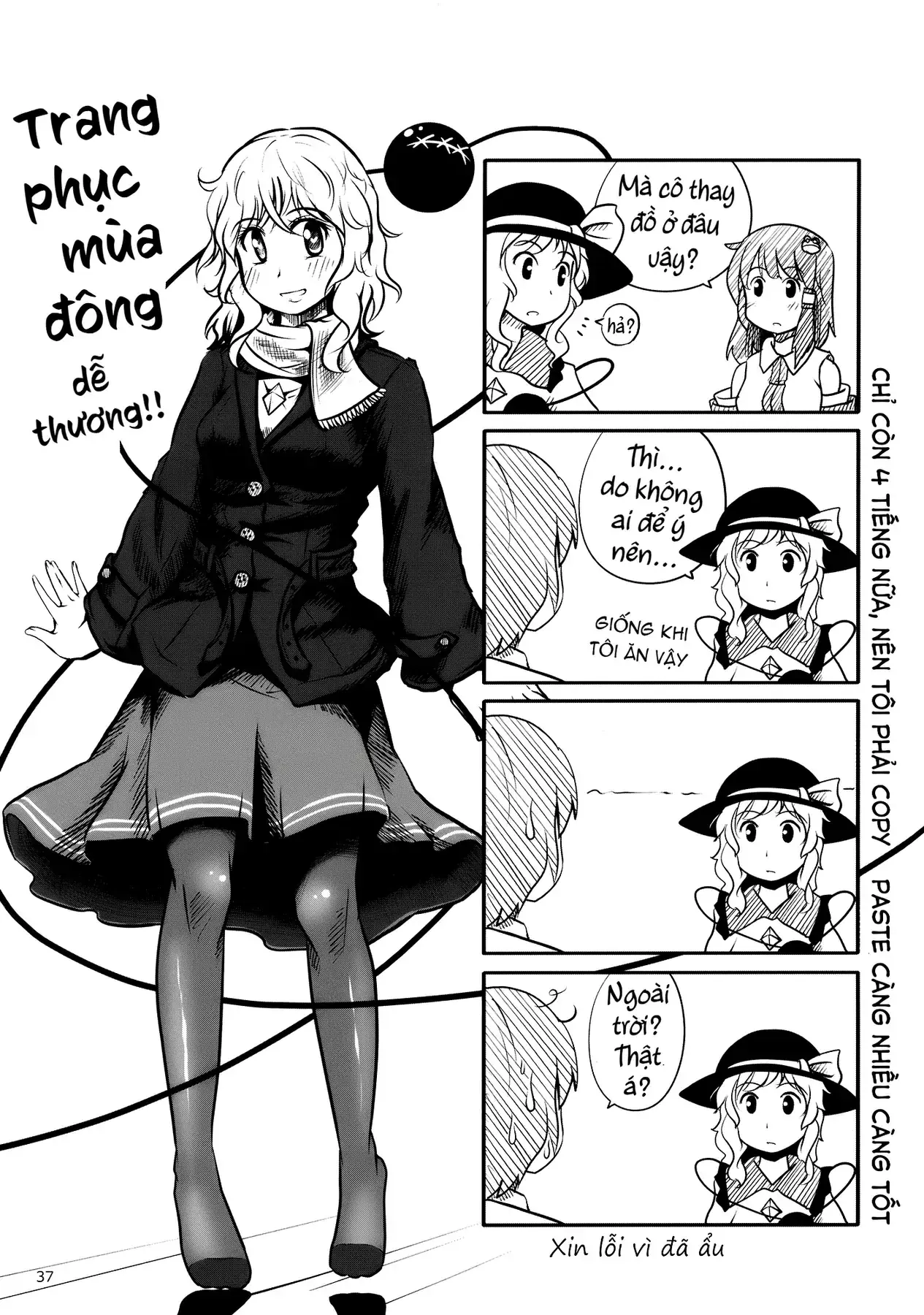 Touhou - Koishi Sành Ăn (Doujinshi) Chapter 3 - Trang 36