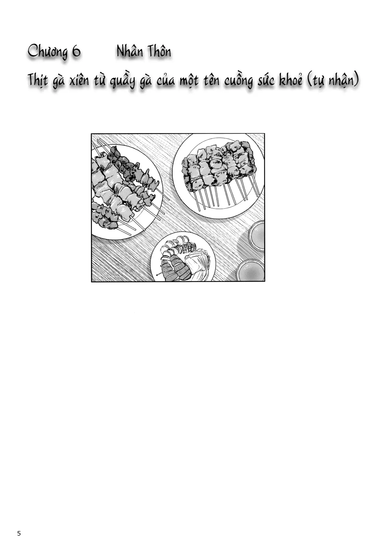 Touhou - Koishi Sành Ăn (Doujinshi) Chapter 3 - Trang 4